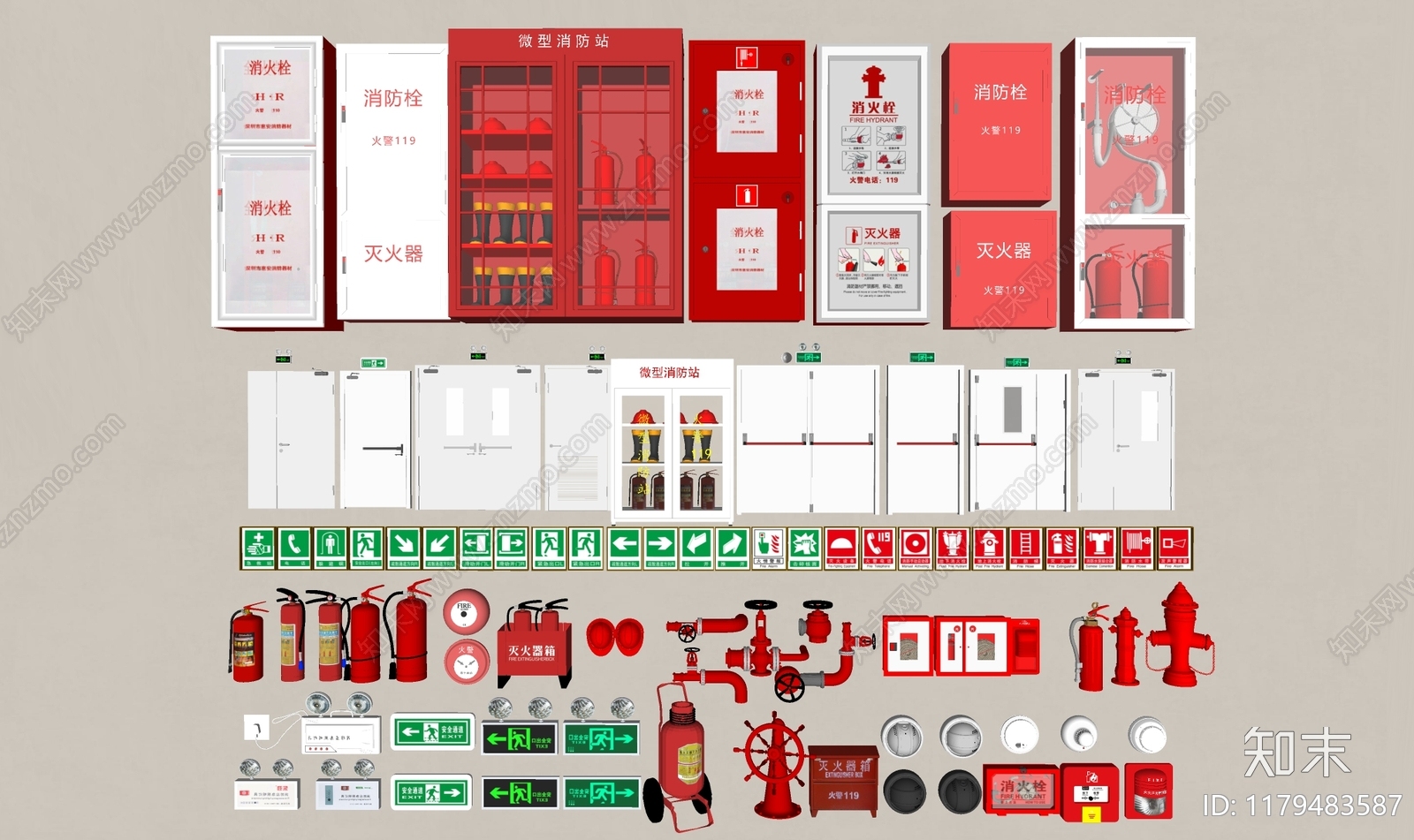 灭火器SU模型下载【ID:1179483587】