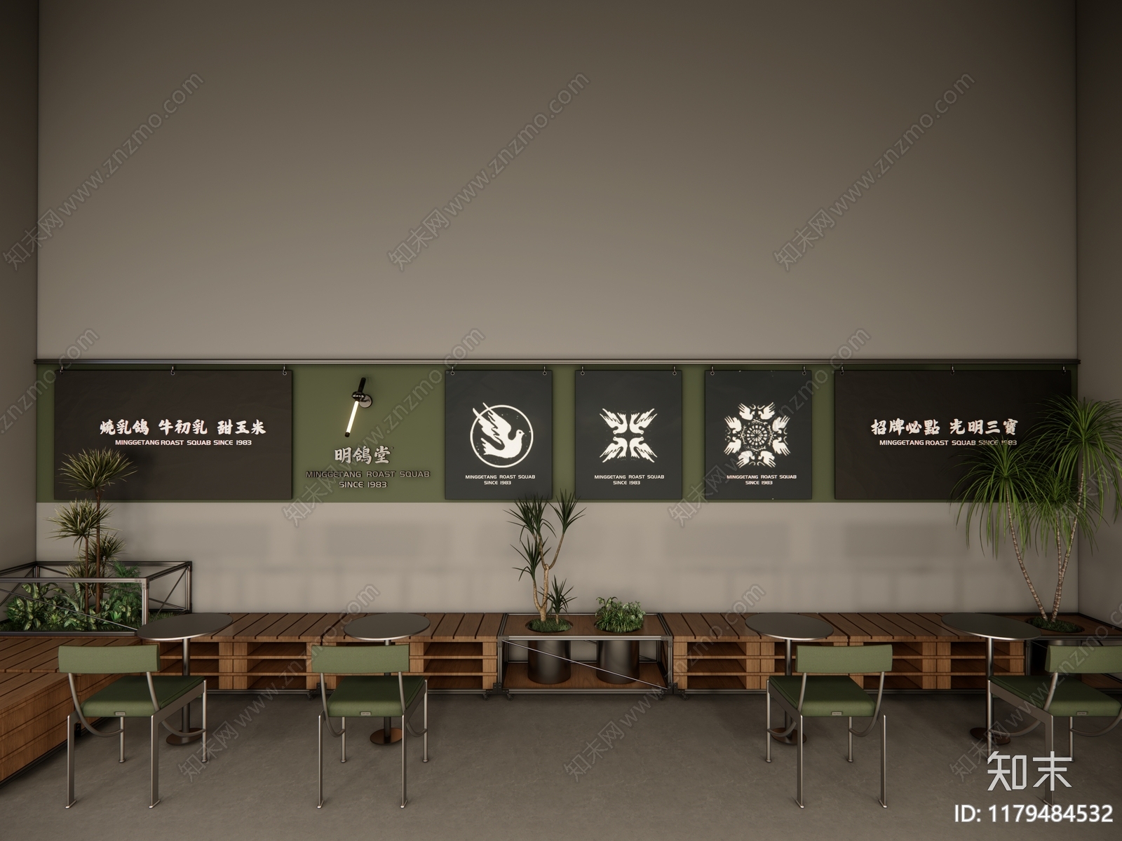 现代复古其他店铺SU模型下载【ID:1179484532】