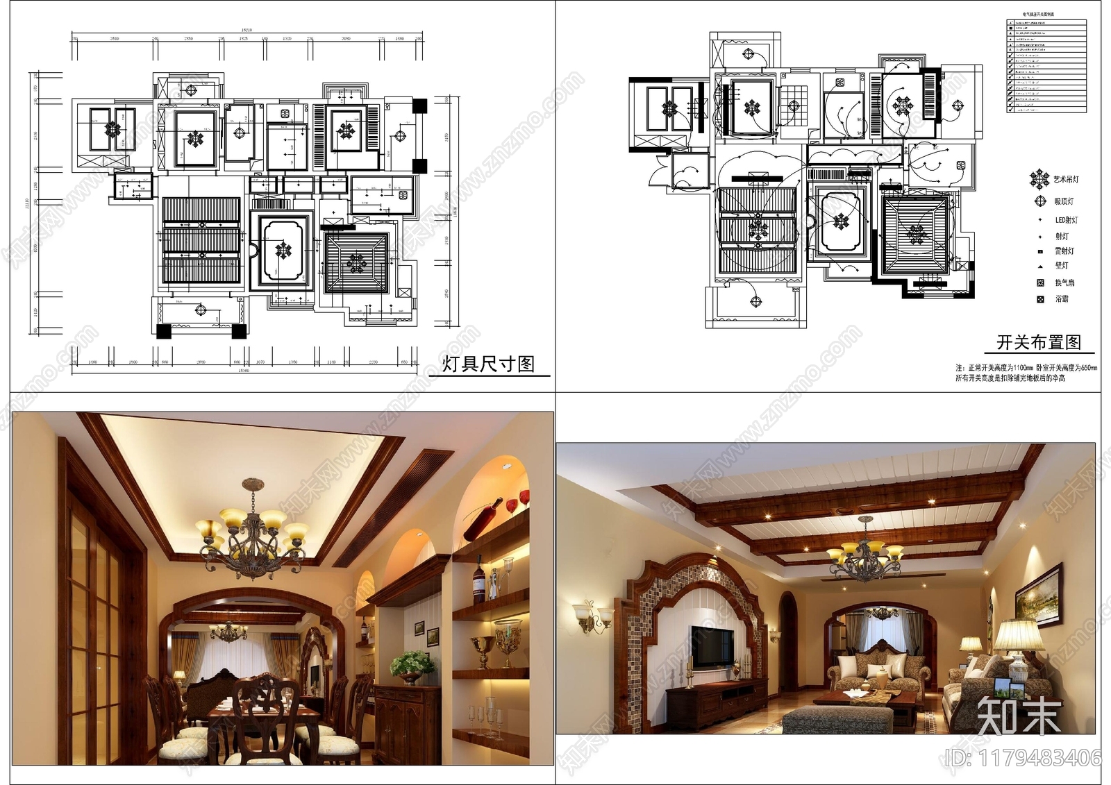 现代吊顶节点cad施工图下载【ID:1179483406】