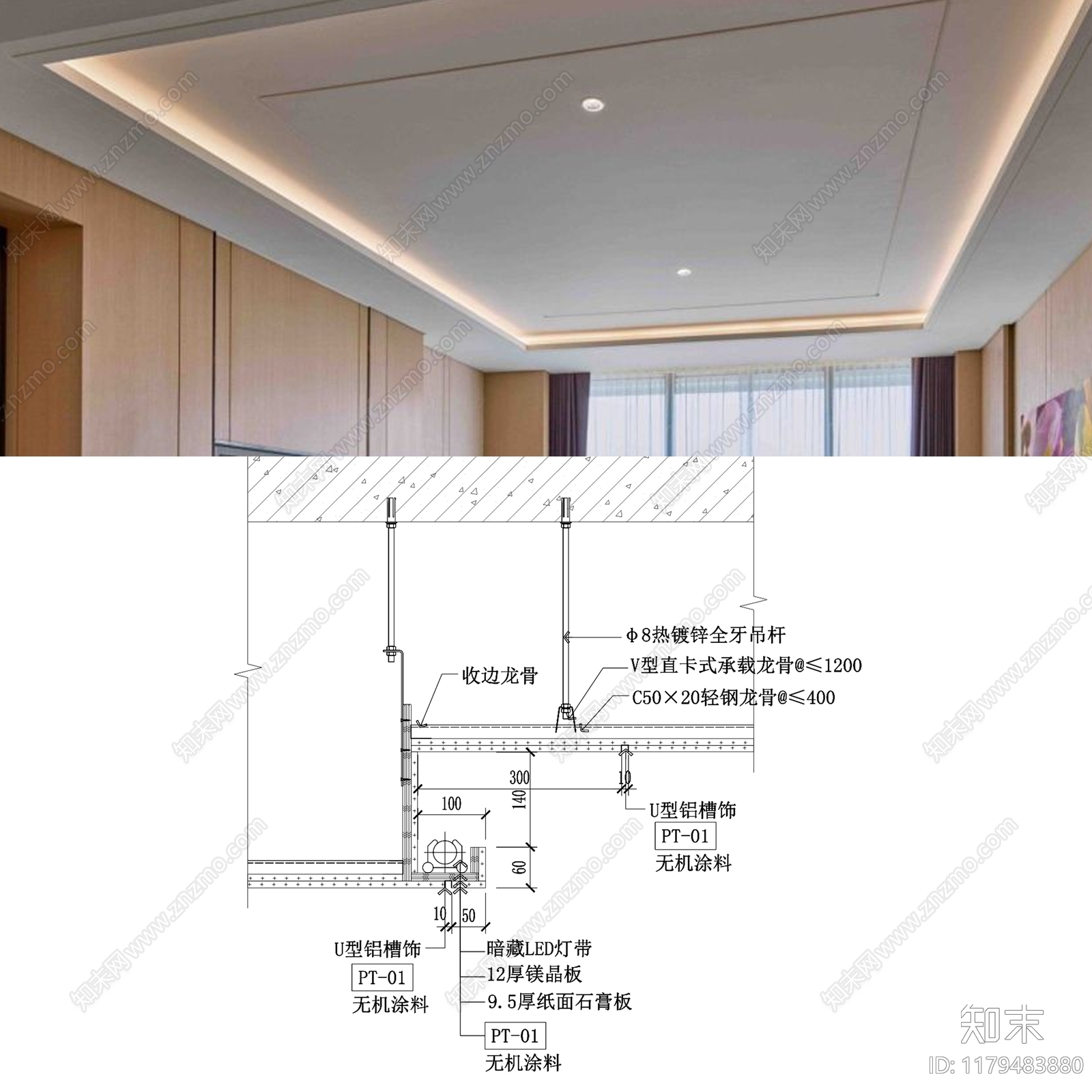 现代简约吊顶节点cad施工图下载【ID:1179483880】