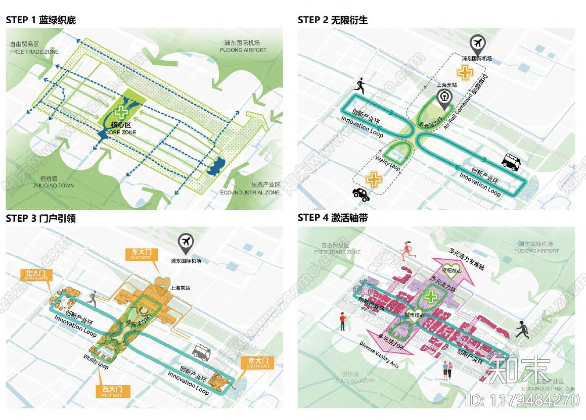 现代车站下载【ID:1179484270】