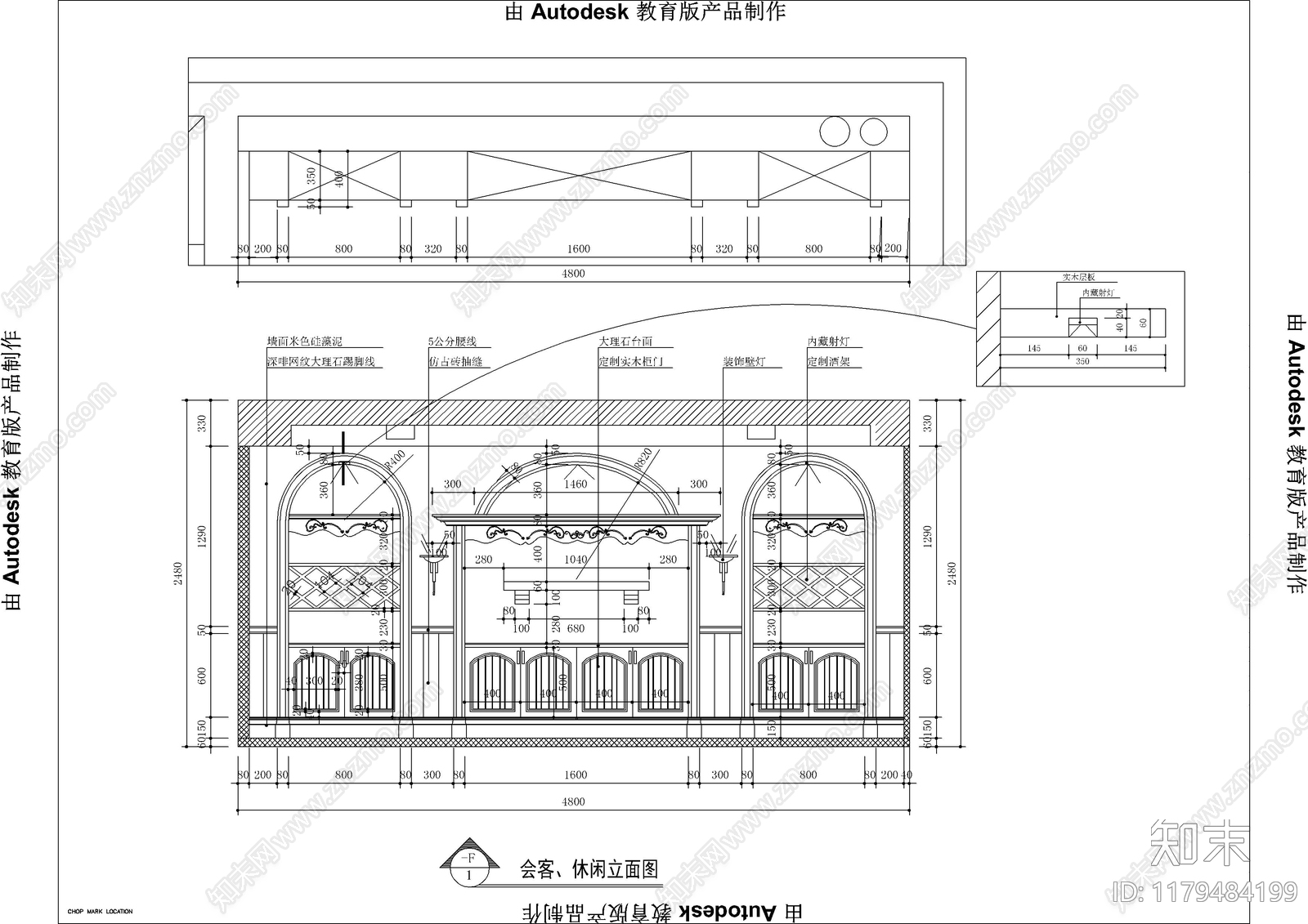 平层施工图下载【ID:1179484199】