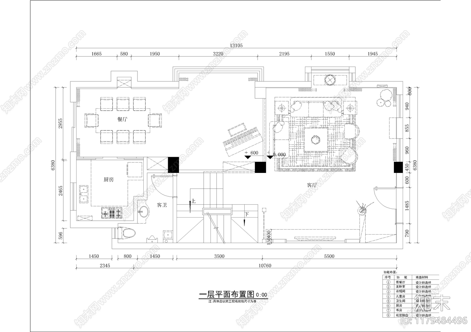 平层cad施工图下载【ID:1179484496】