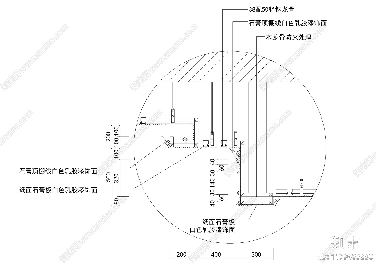 现代吊顶节点cad施工图下载【ID:1179485230】