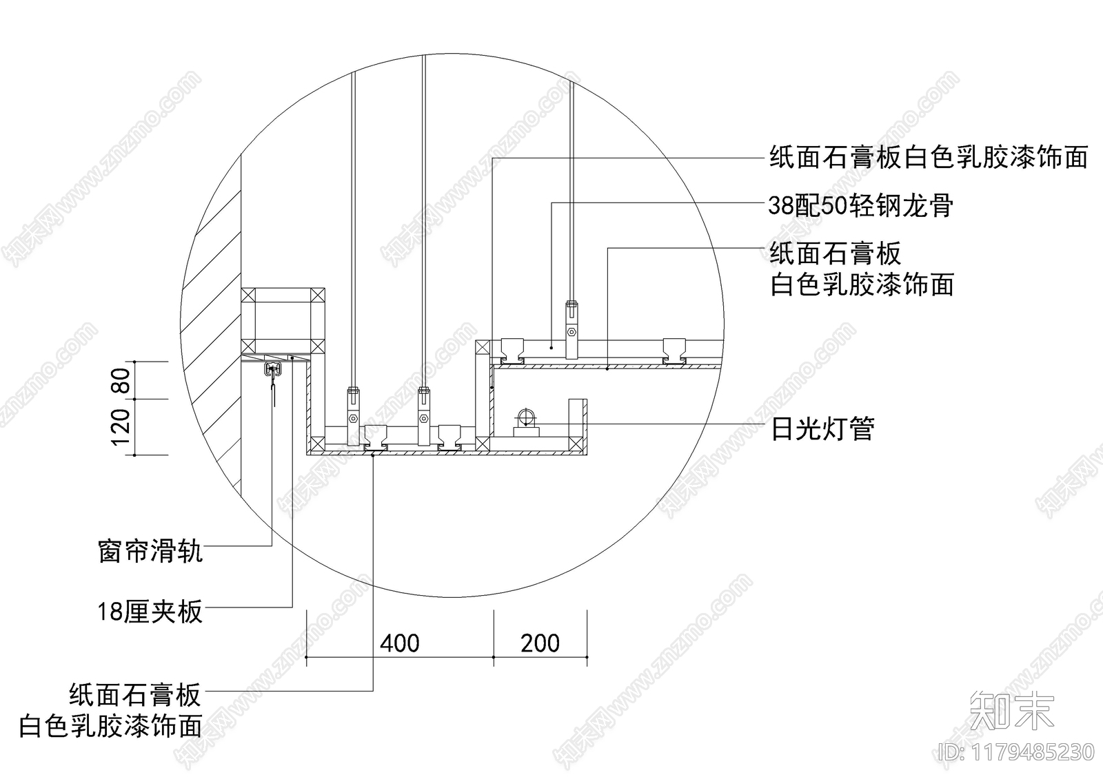 现代吊顶节点cad施工图下载【ID:1179485230】