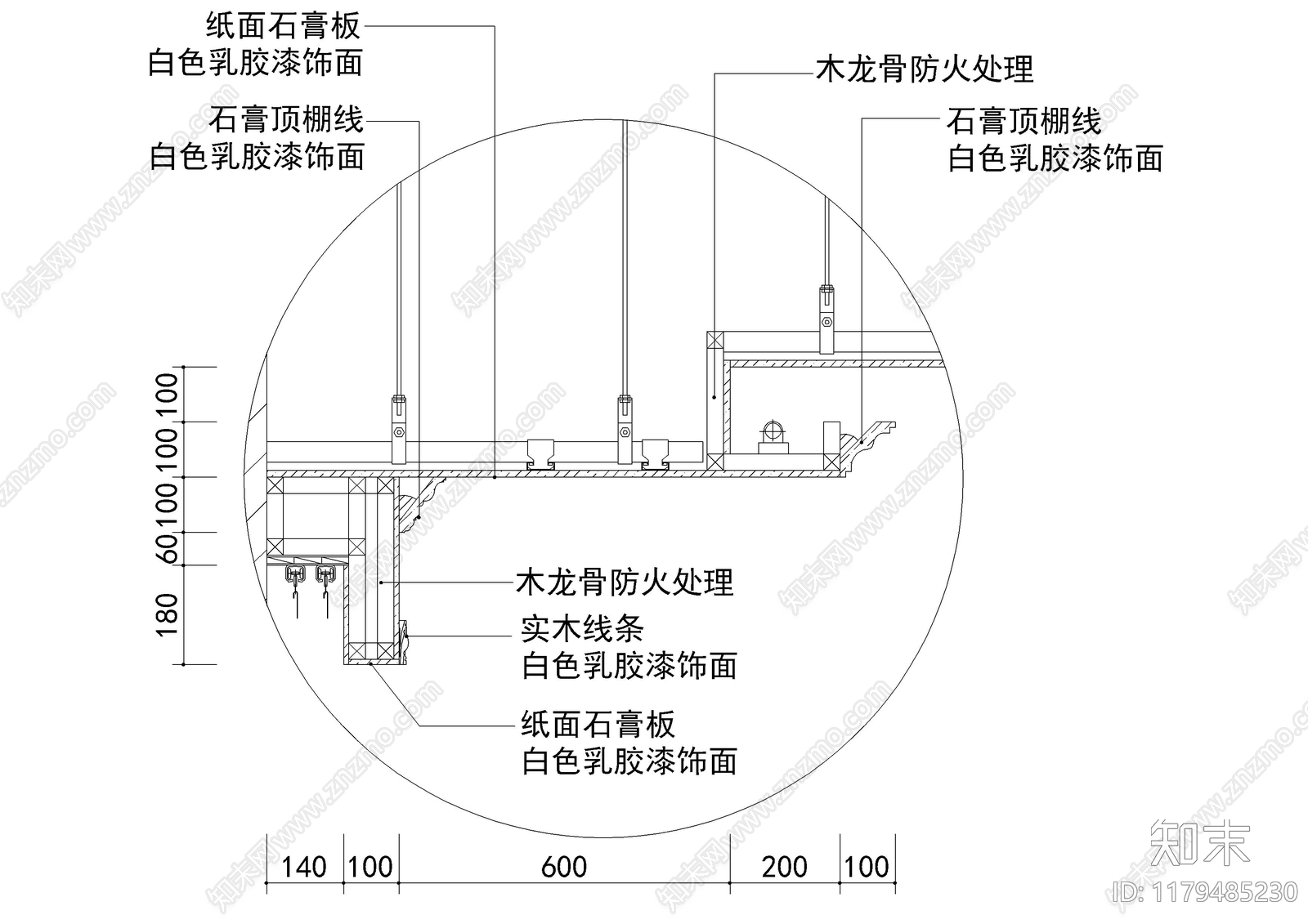 现代吊顶节点cad施工图下载【ID:1179485230】