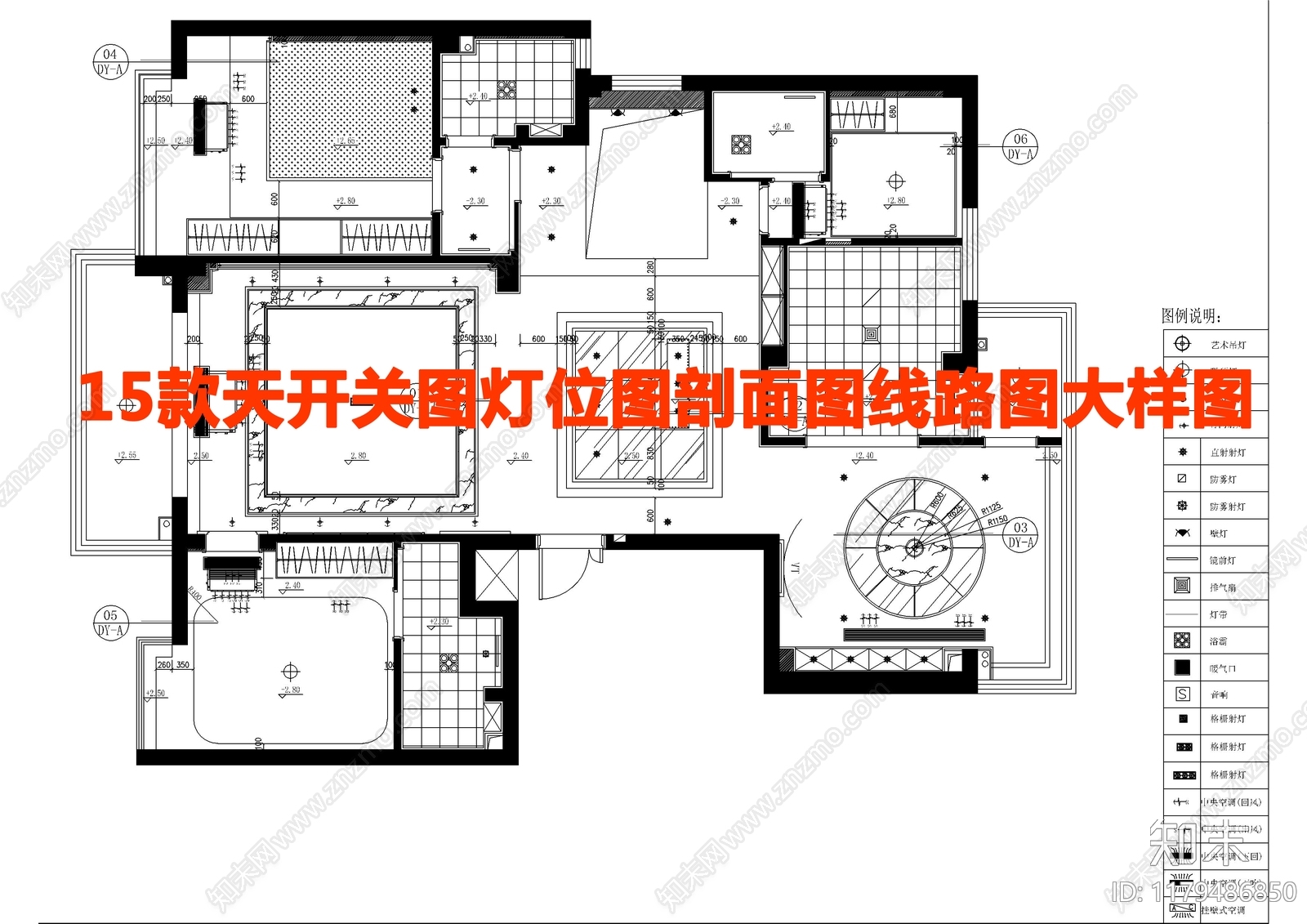 现代吊顶节点施工图下载【ID:1179486850】