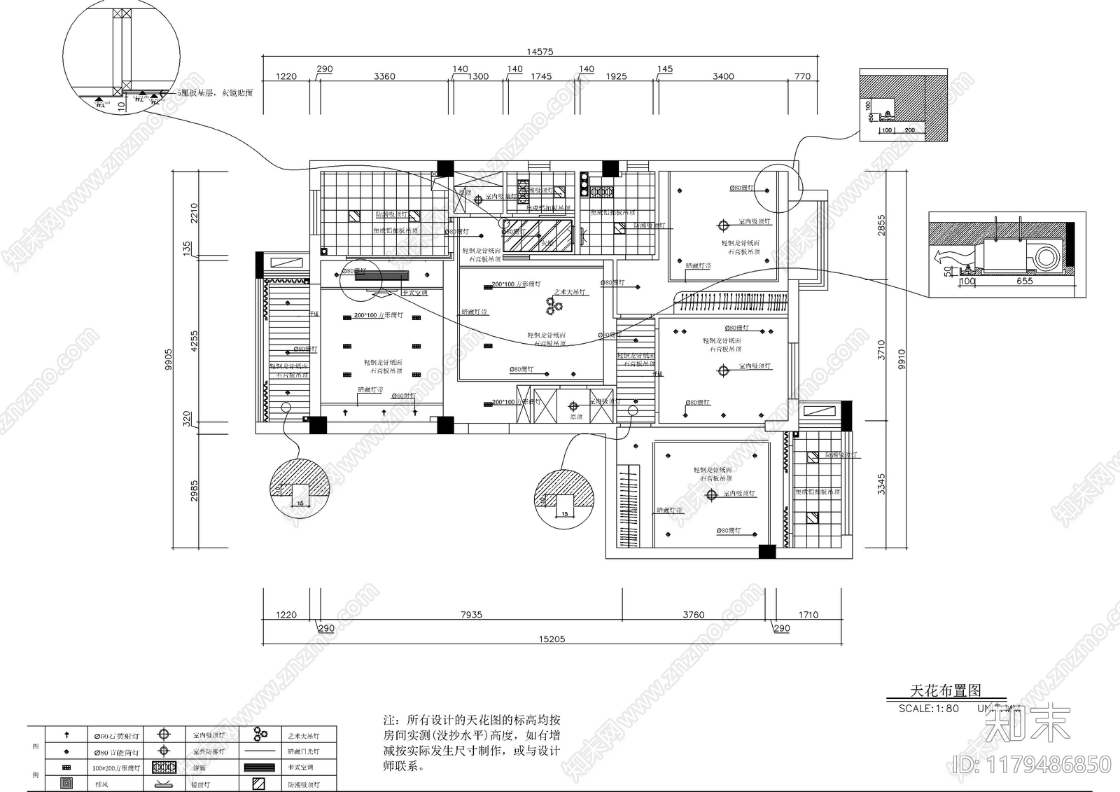 现代吊顶节点施工图下载【ID:1179486850】