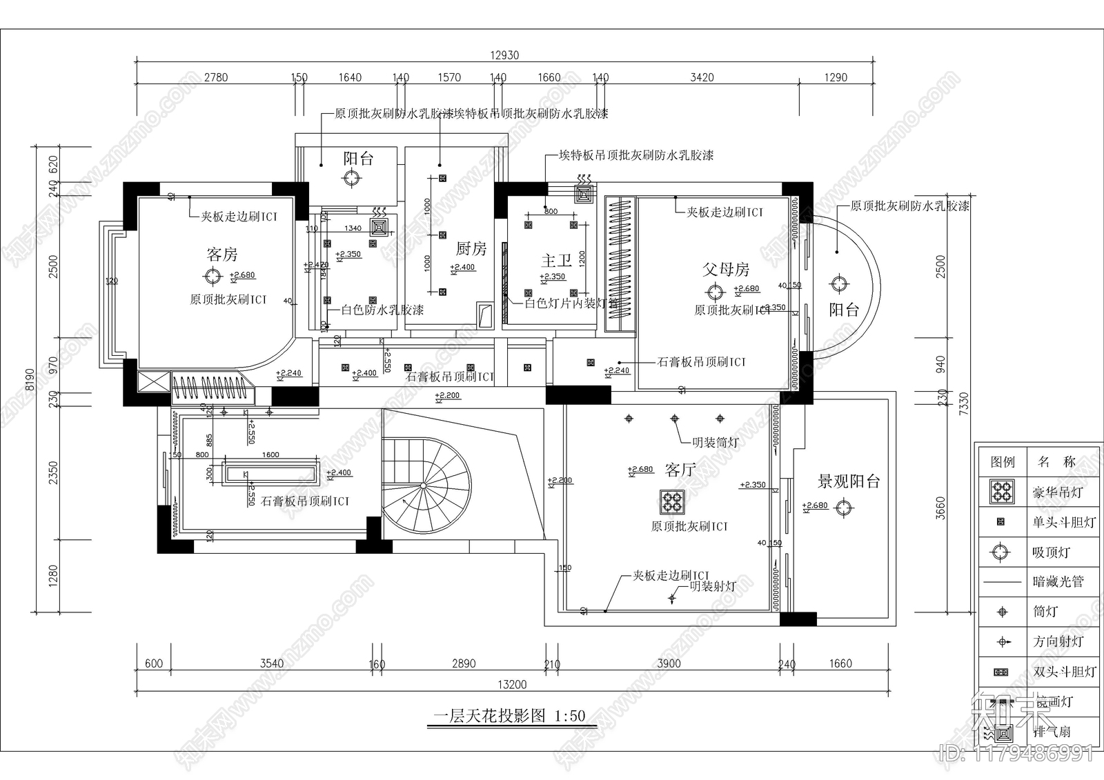 现代吊顶节点cad施工图下载【ID:1179486991】