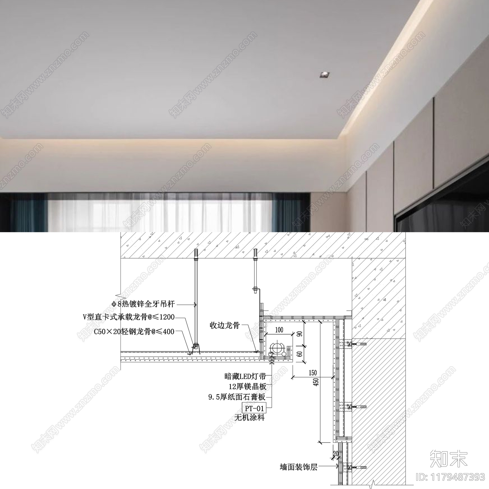 现代简约吊顶节点cad施工图下载【ID:1179487393】