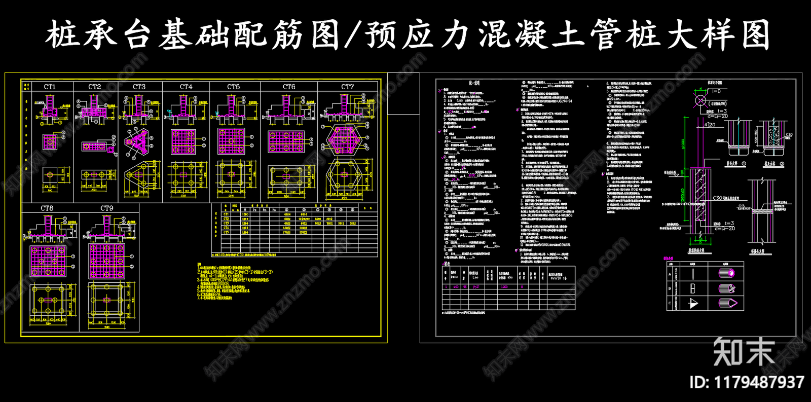 现代其他节点详图cad施工图下载【ID:1179487937】