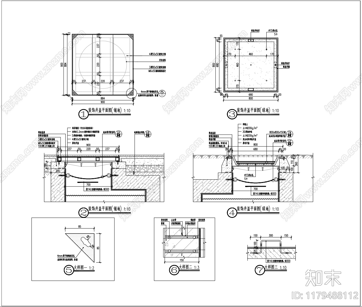 水电图施工图下载【ID:1179488112】