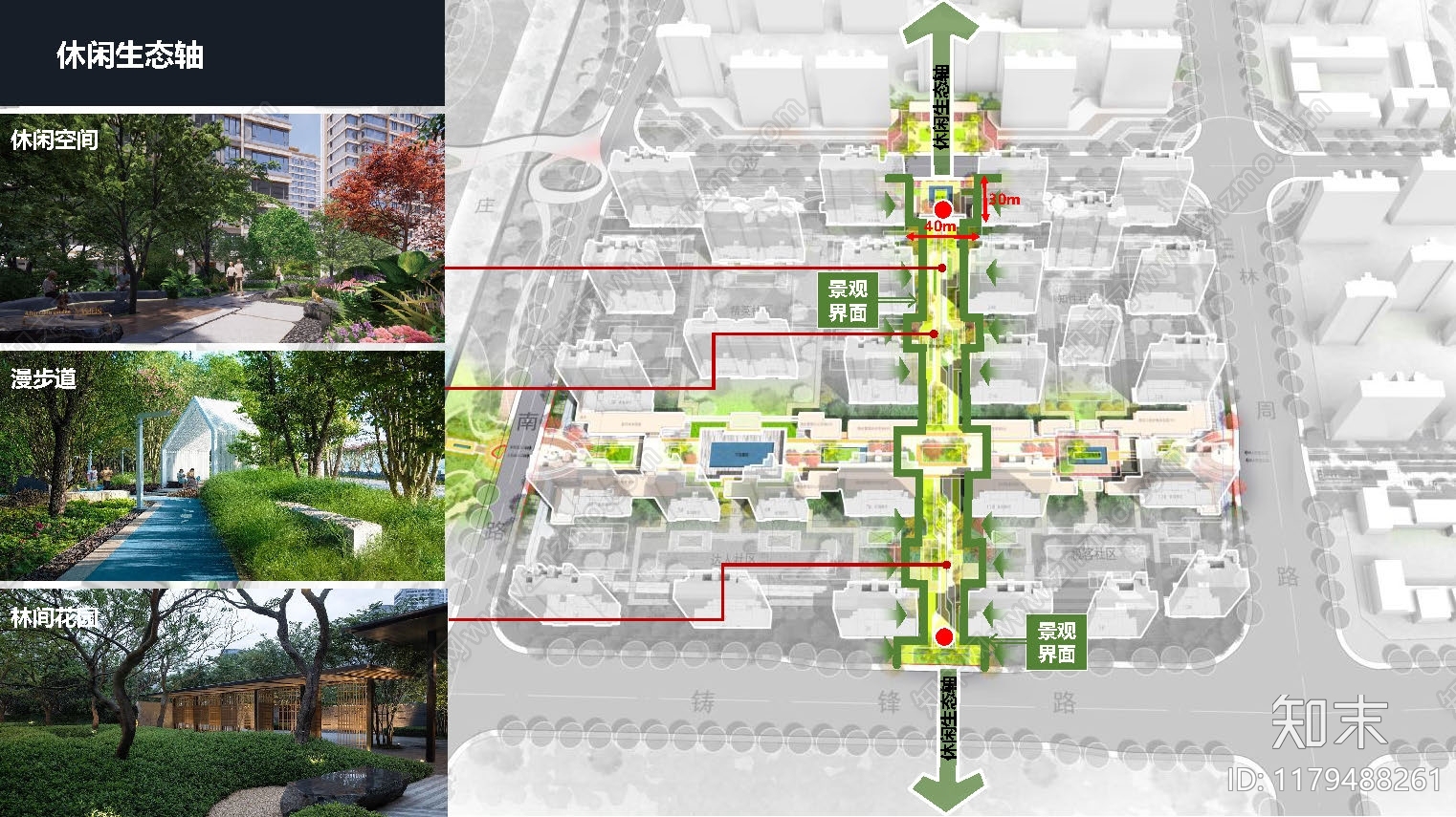 现代极简小区建筑下载【ID:1179488261】