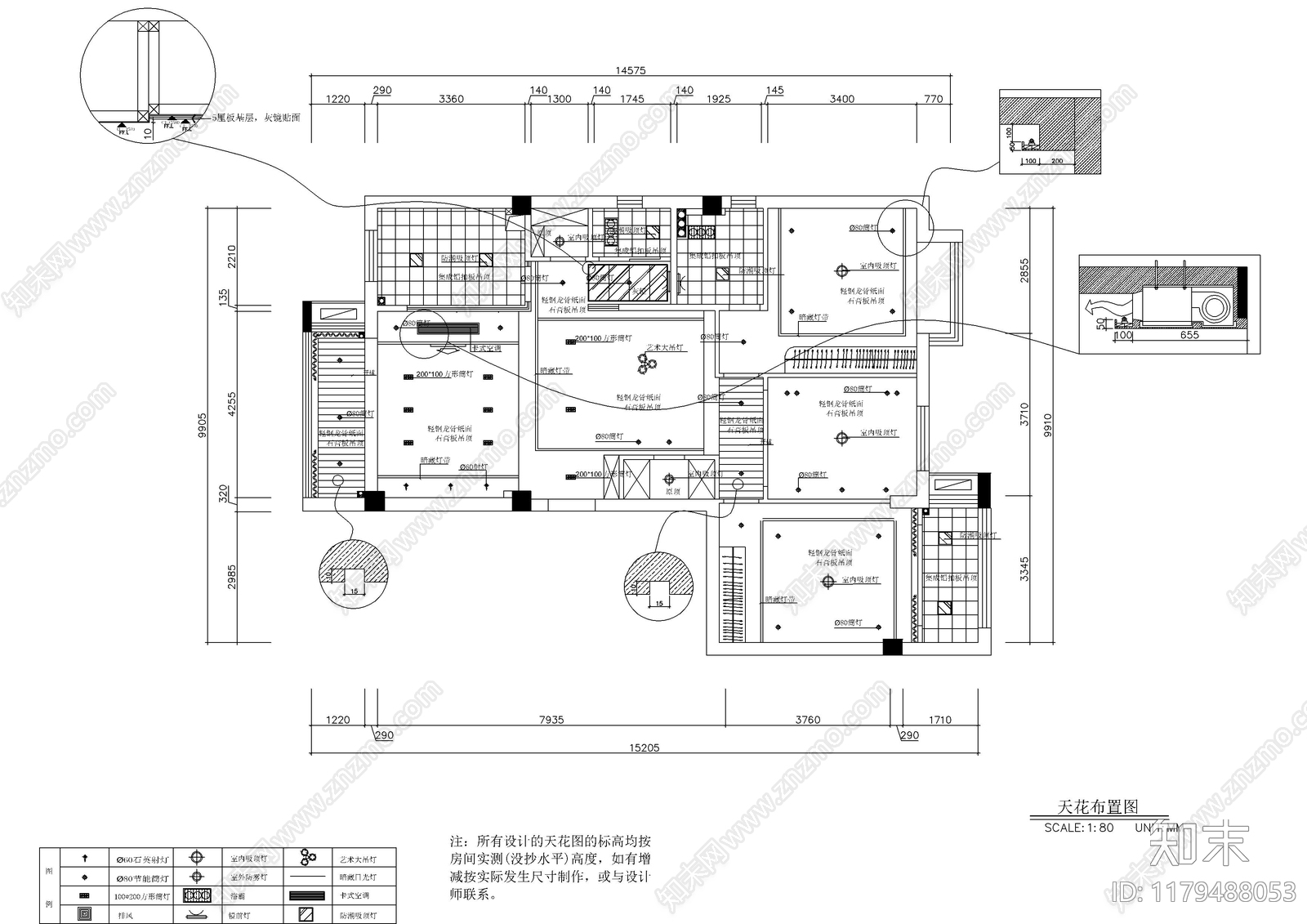 现代吊顶节点cad施工图下载【ID:1179488053】