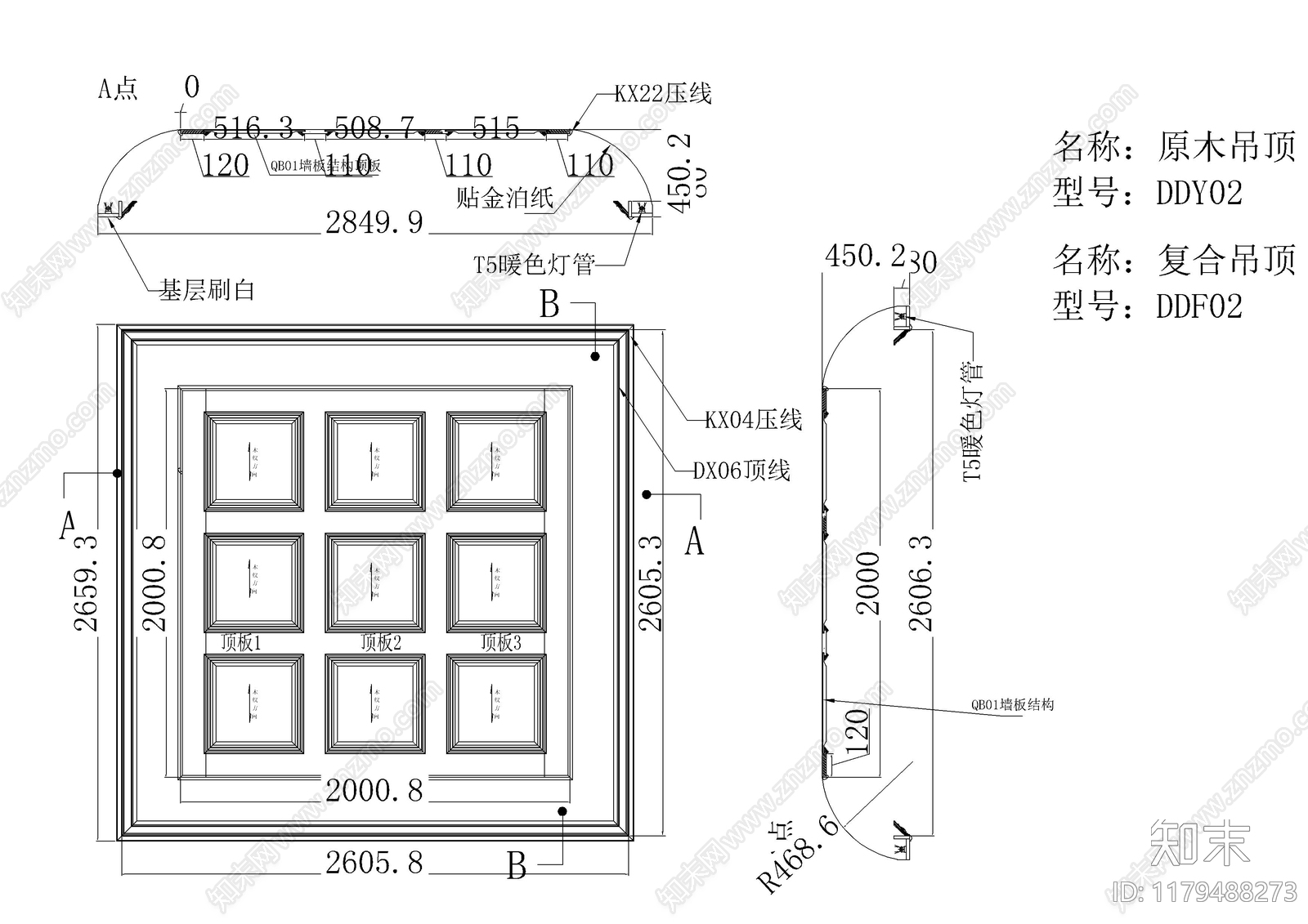 现代吊顶节点cad施工图下载【ID:1179488273】