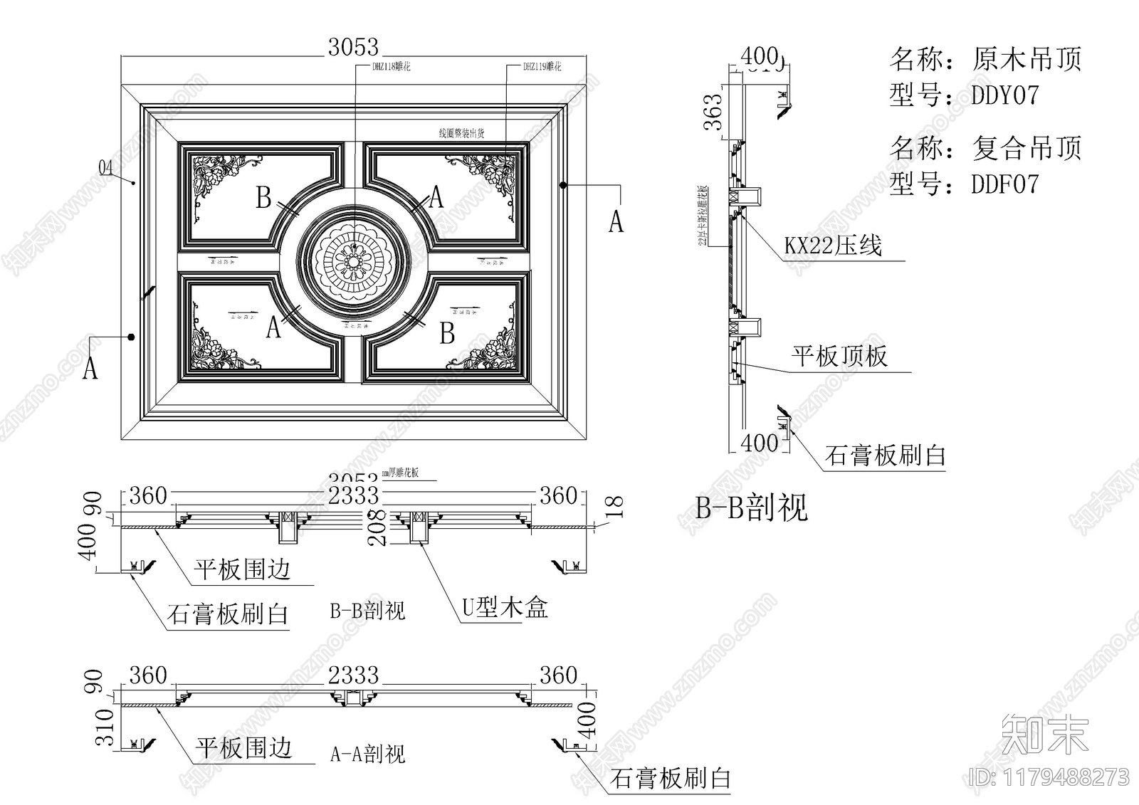 现代吊顶节点cad施工图下载【ID:1179488273】