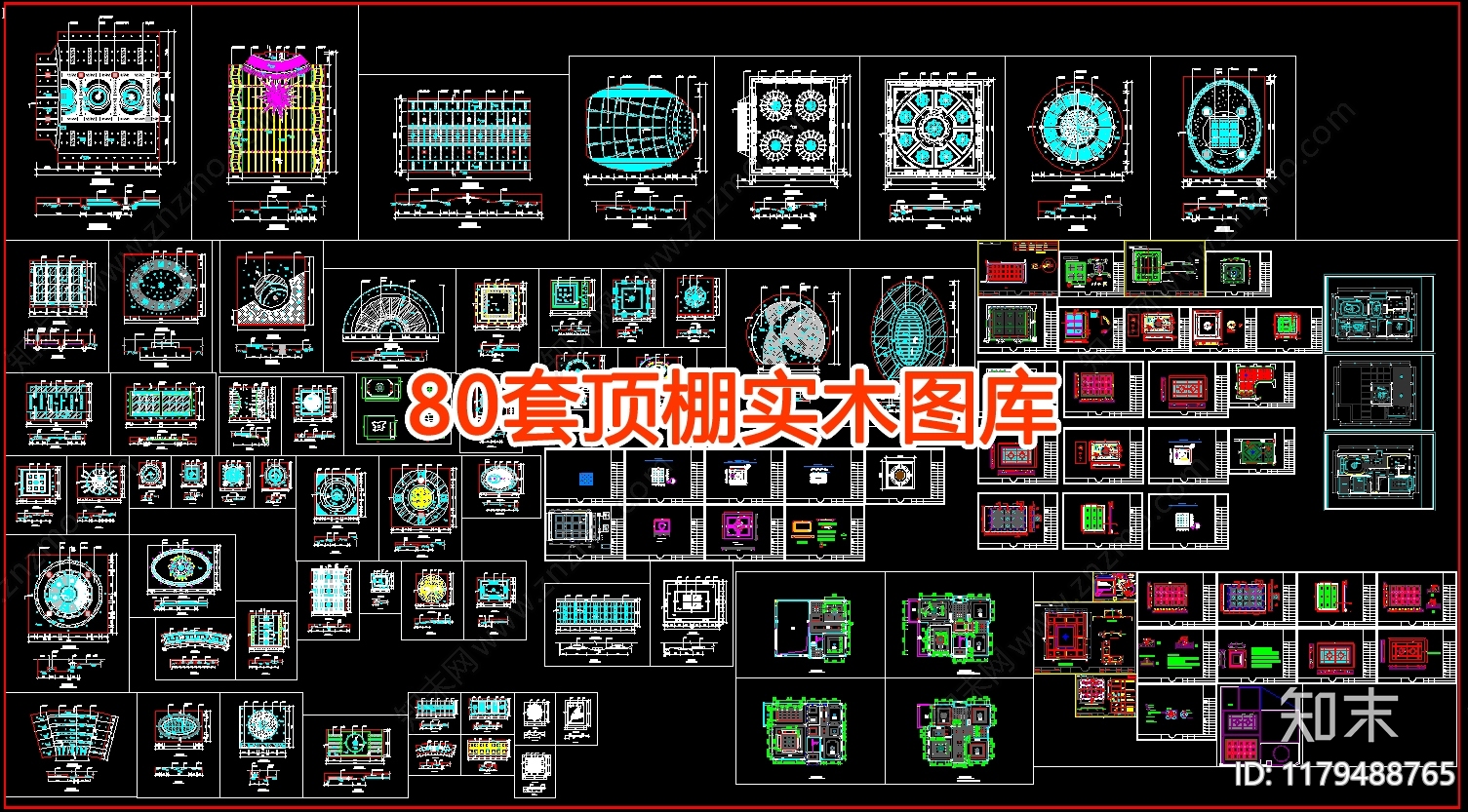 现代吊顶节点cad施工图下载【ID:1179488765】