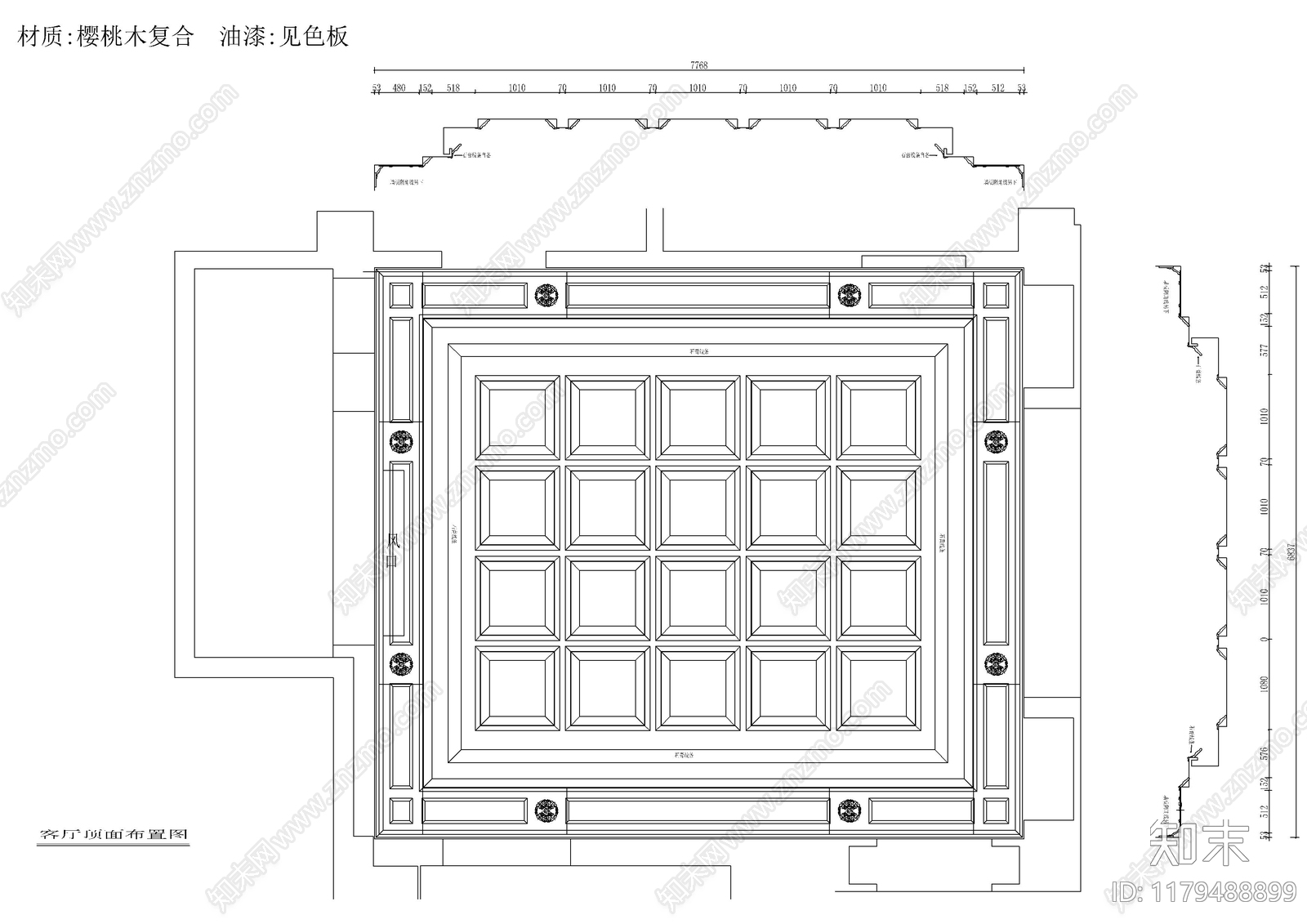 现代吊顶节点cad施工图下载【ID:1179488899】