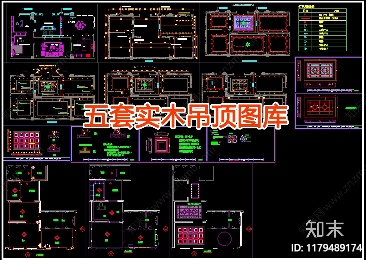 现代吊顶节点cad施工图下载【ID:1179489174】