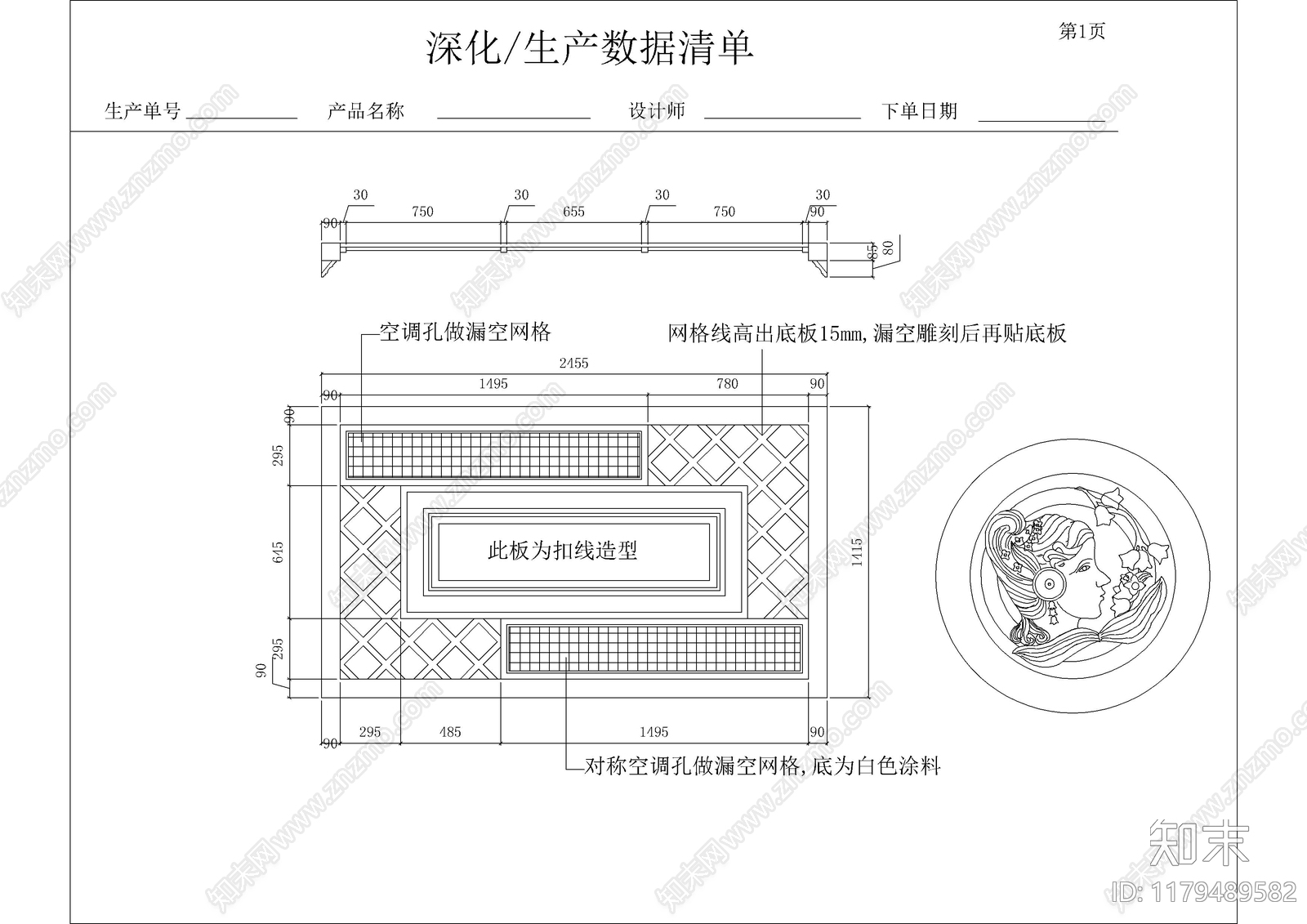 现代吊顶节点cad施工图下载【ID:1179489582】