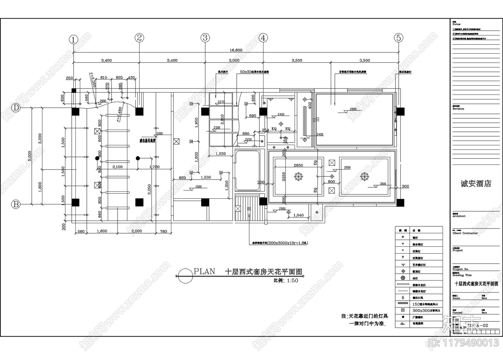 现代吊顶节点cad施工图下载【ID:1179490013】