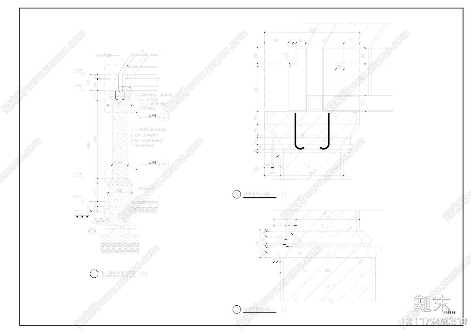 公园景观cad施工图下载【ID:1179490313】