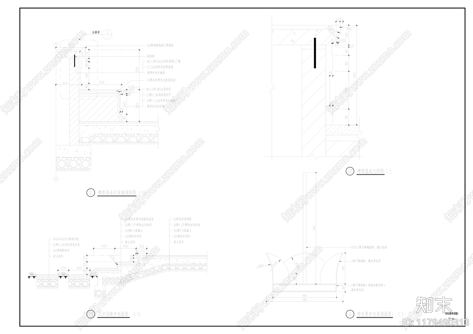 公园景观cad施工图下载【ID:1179490313】