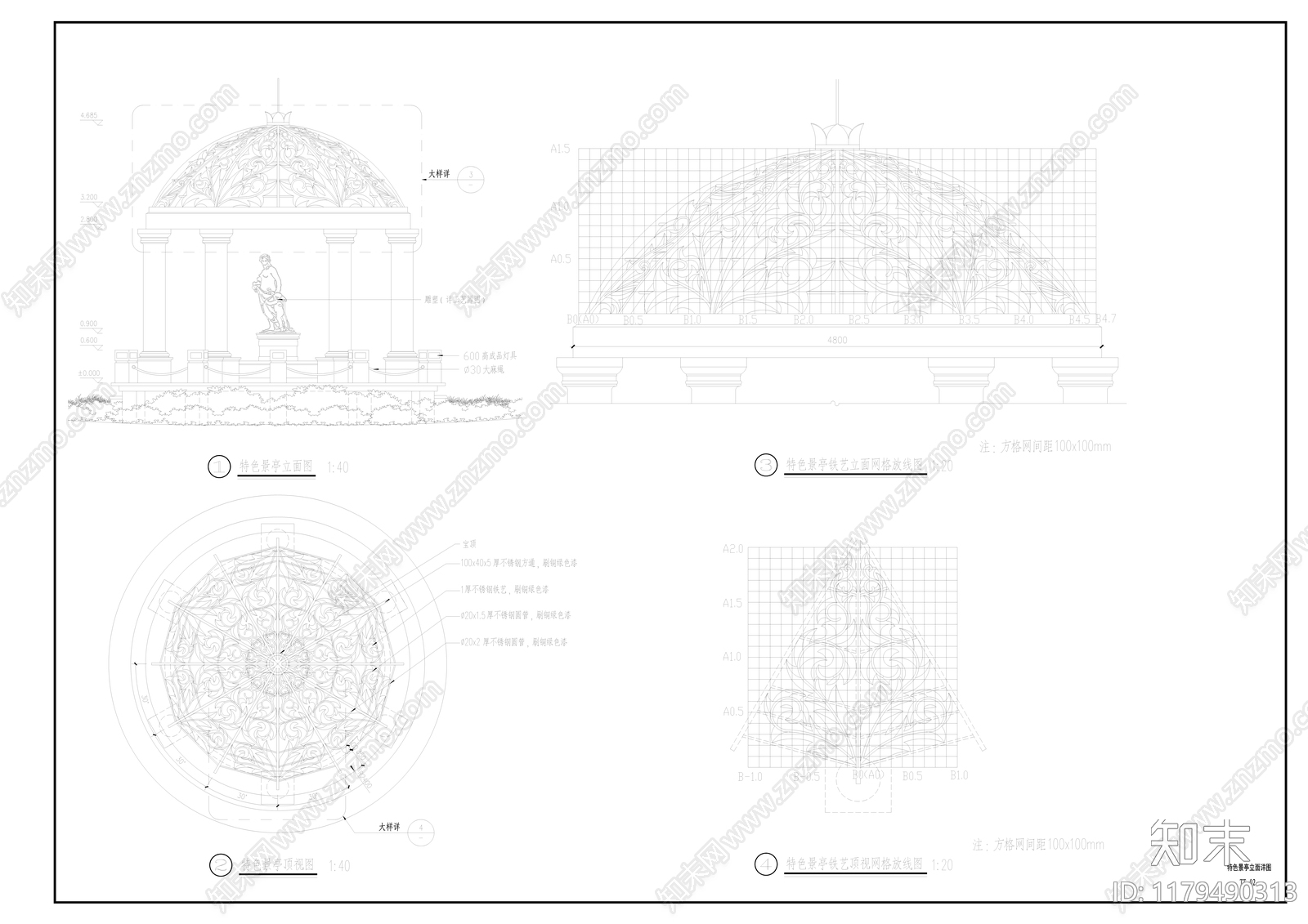 公园景观cad施工图下载【ID:1179490313】