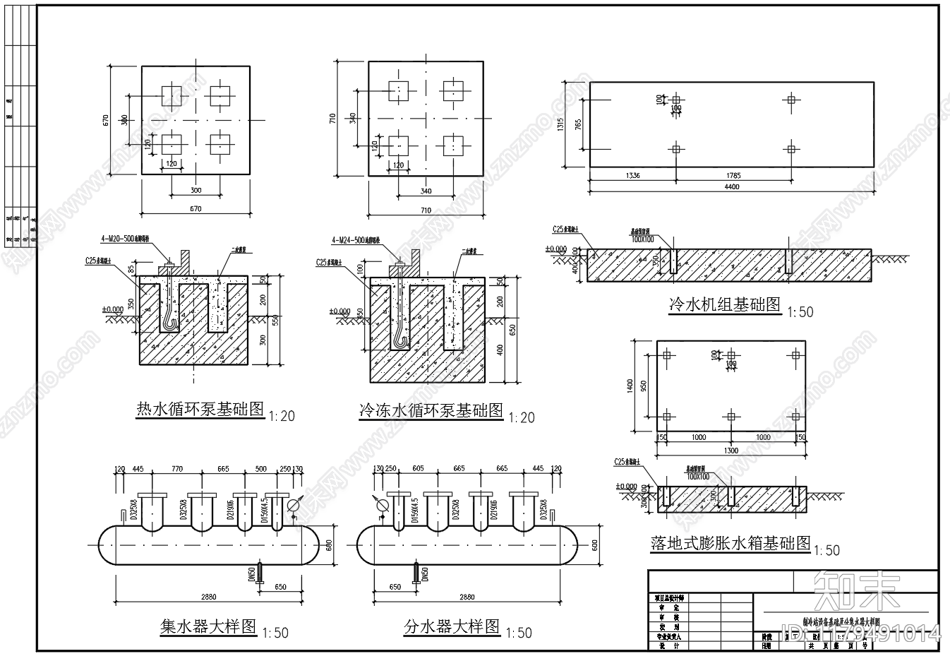 暖通节点施工图下载【ID:1179491014】