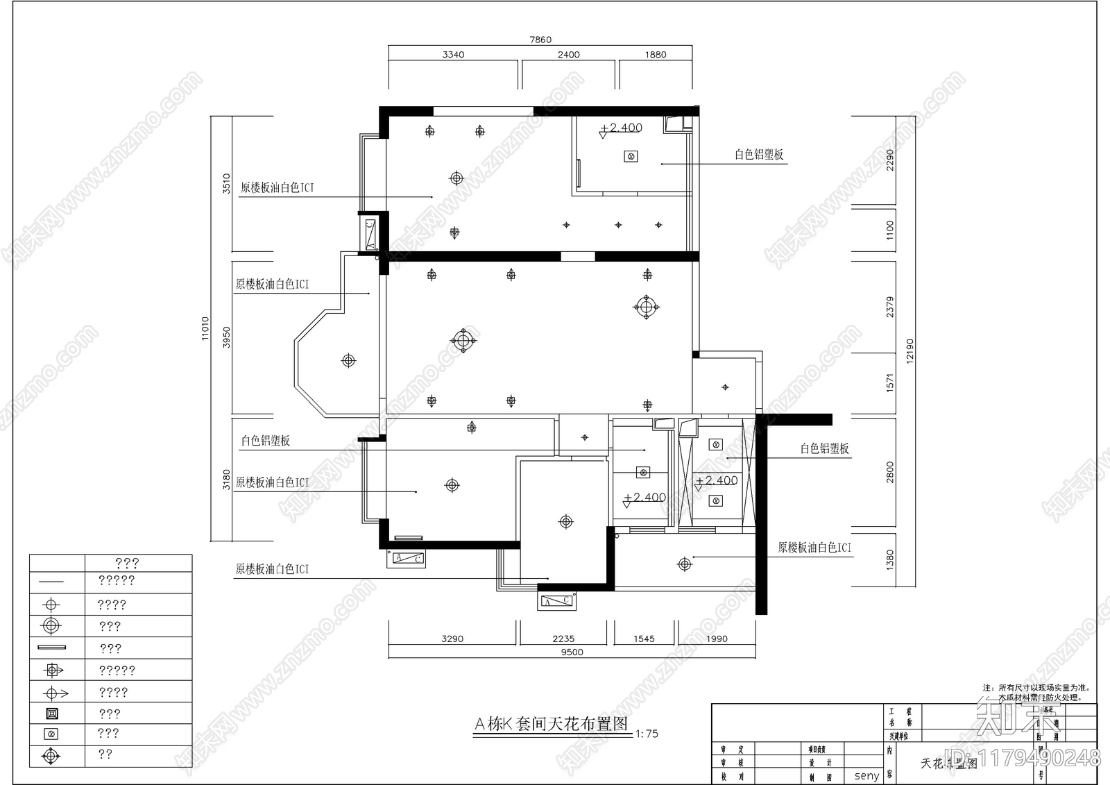 现代吊顶节点cad施工图下载【ID:1179490248】