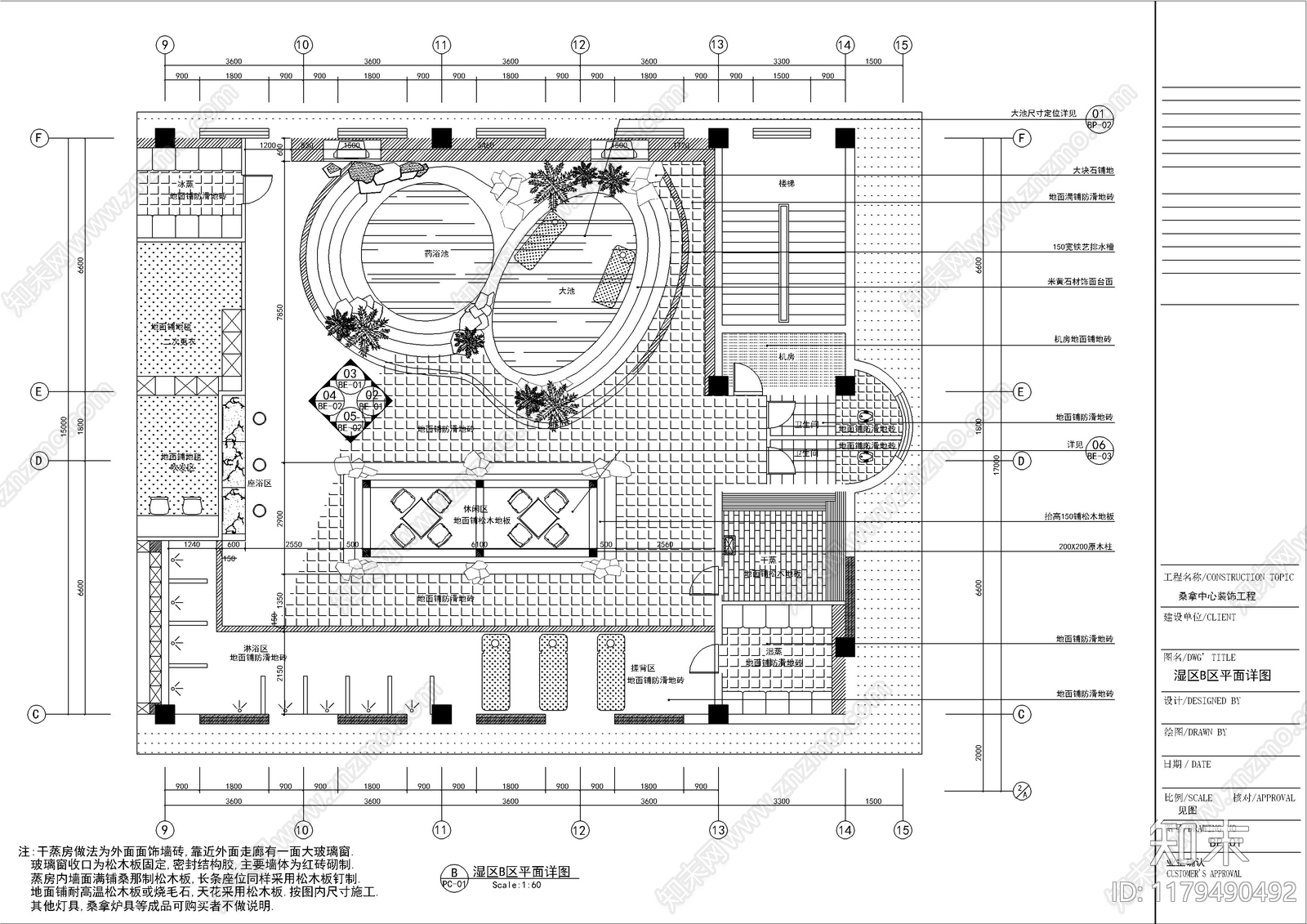 现代吊顶节点cad施工图下载【ID:1179490492】