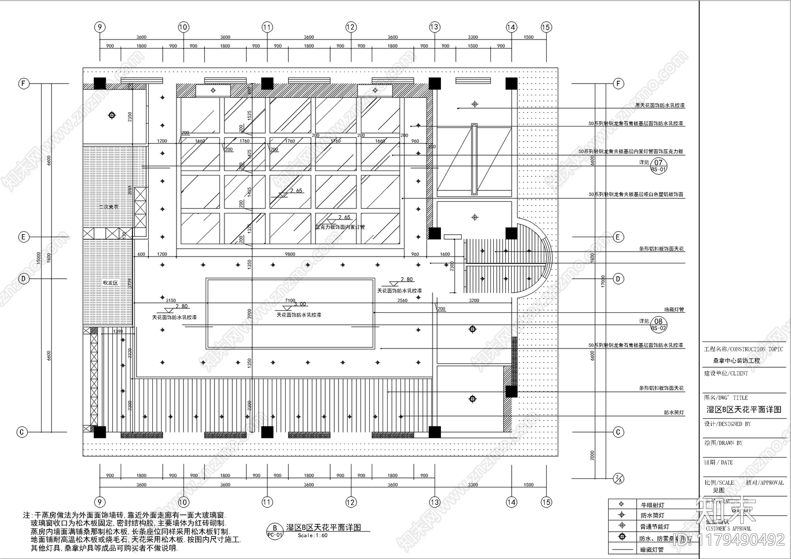 现代吊顶节点cad施工图下载【ID:1179490492】