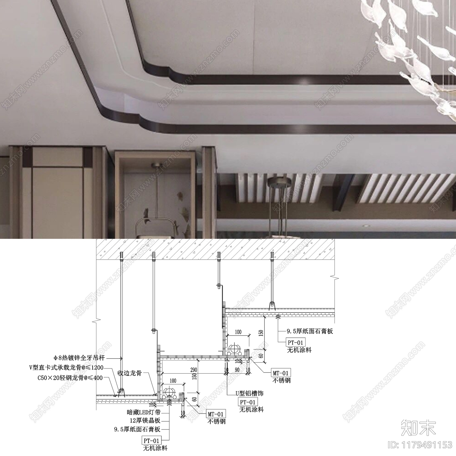 现代简约吊顶节点施工图下载【ID:1179491153】