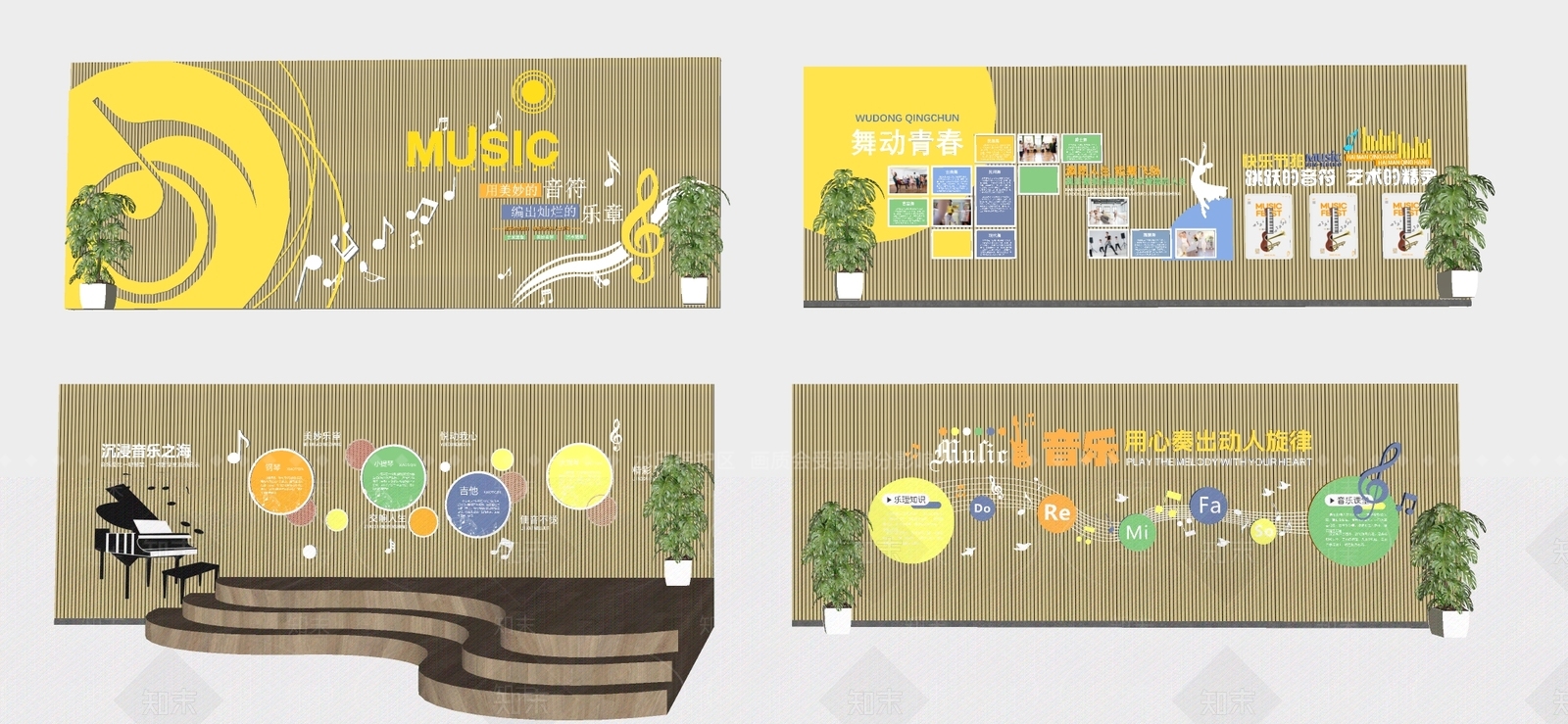 现代其他学校空间SU模型下载【ID:1179492900】