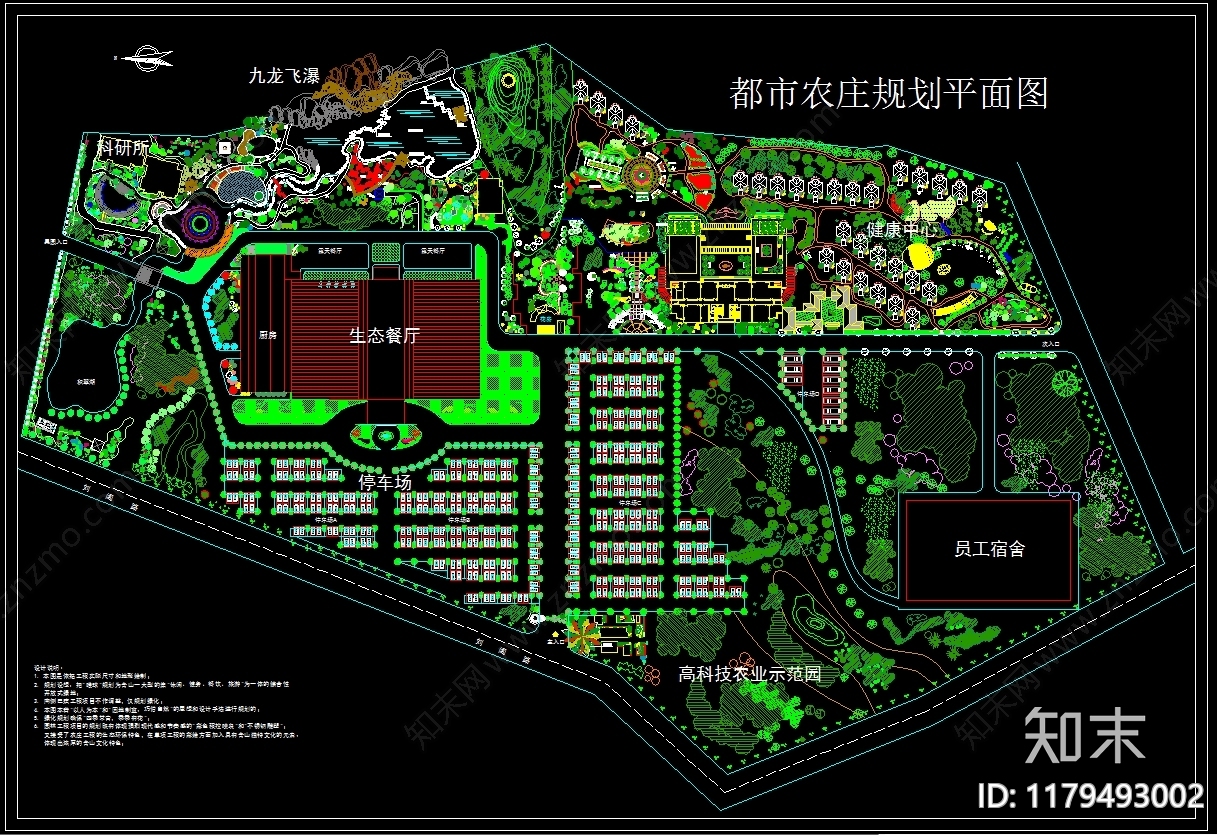 规划平面图施工图下载【ID:1179493002】