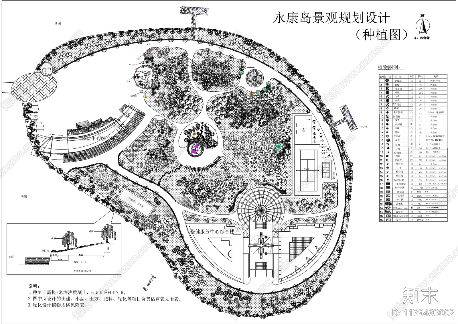 规划平面图施工图下载【ID:1179493002】