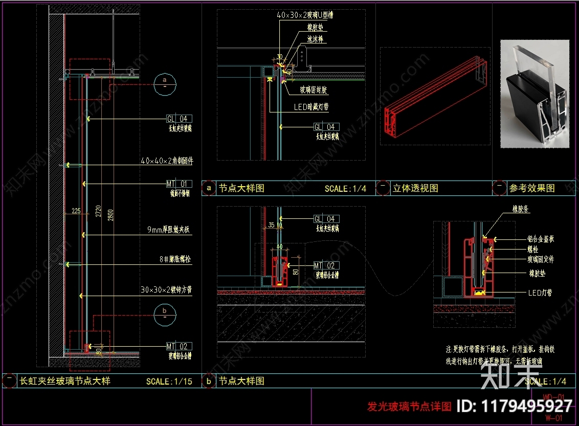 现代收口节点cad施工图下载【ID:1179495927】