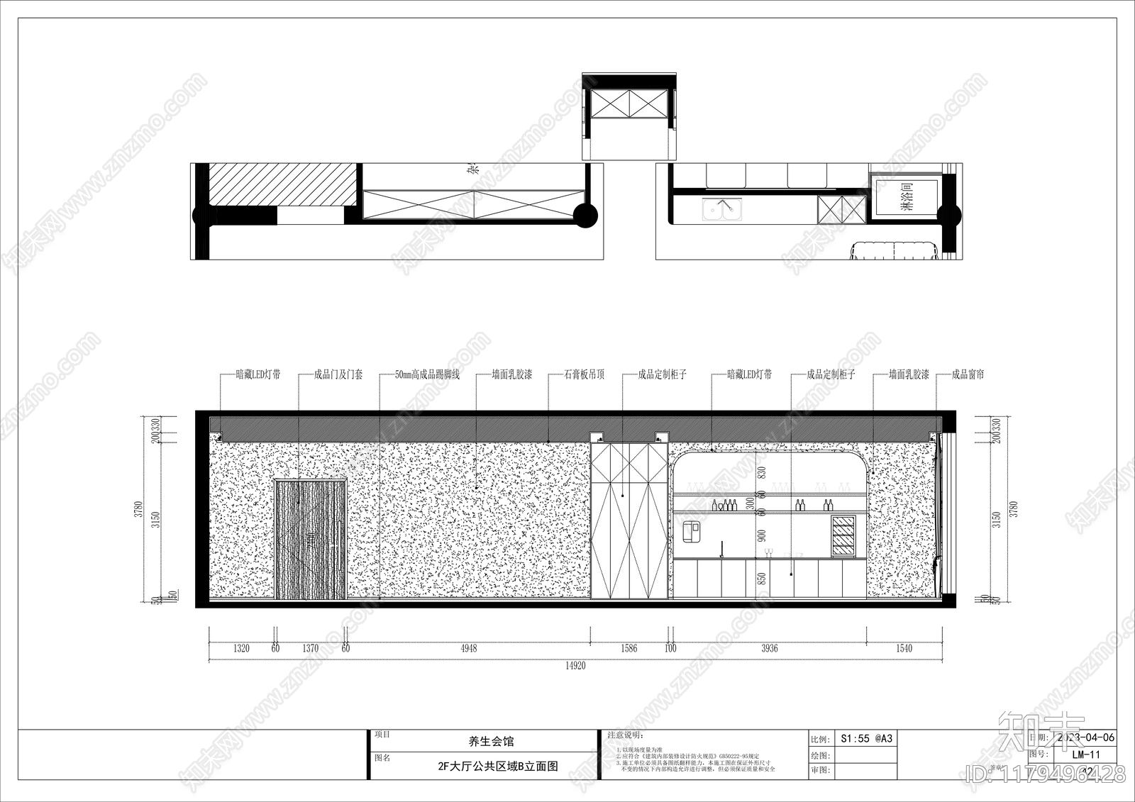 现代美容院cad施工图下载【ID:1179496428】