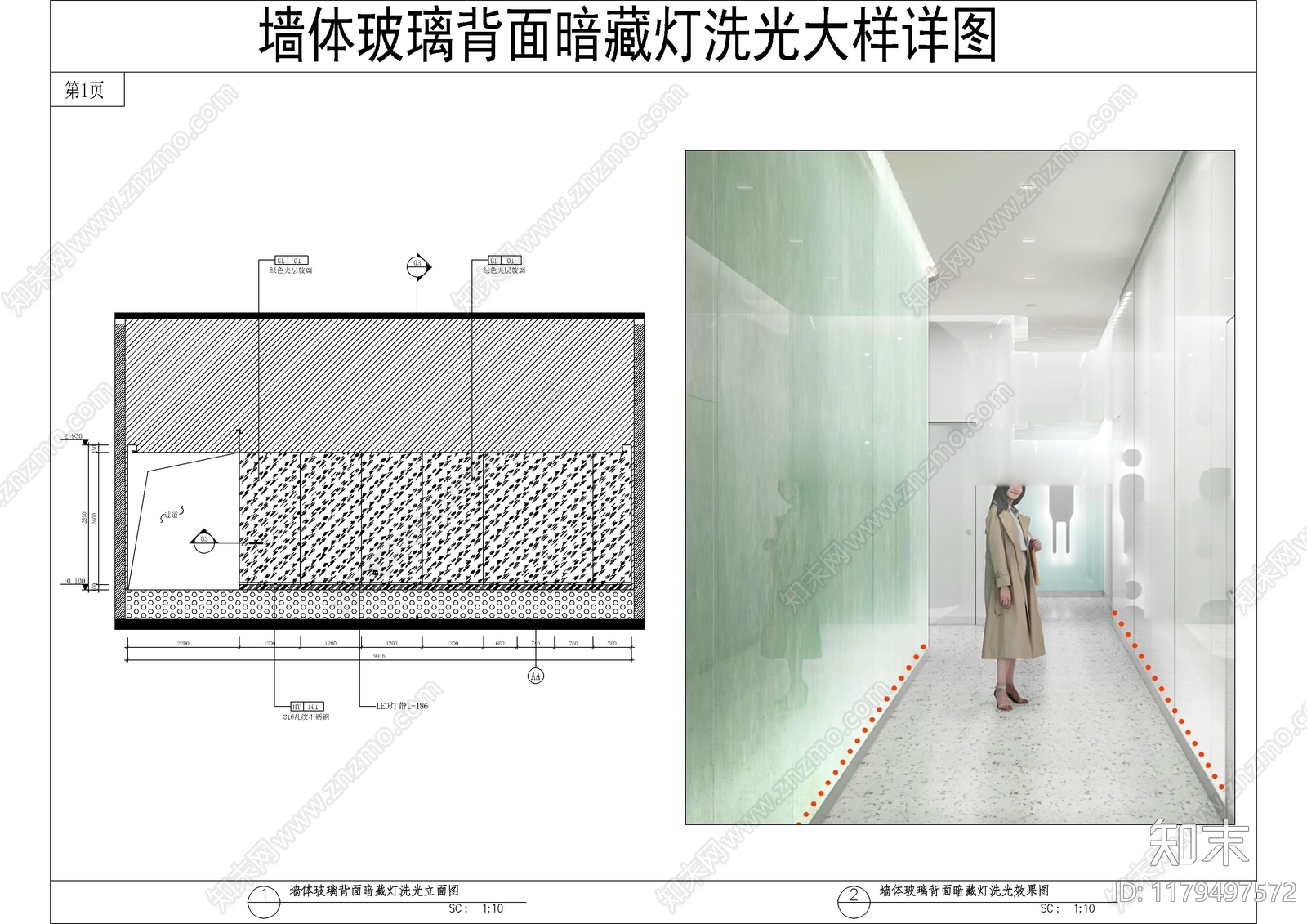 现代其他节点详图cad施工图下载【ID:1179497572】