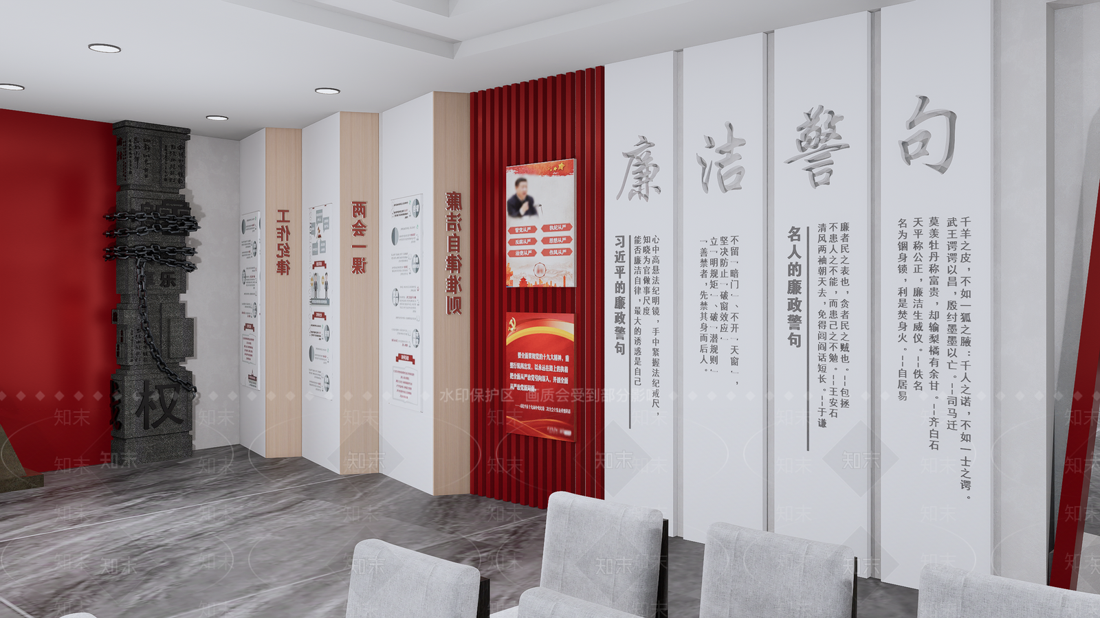 现代其他文化空间SU模型下载【ID:1179822160】