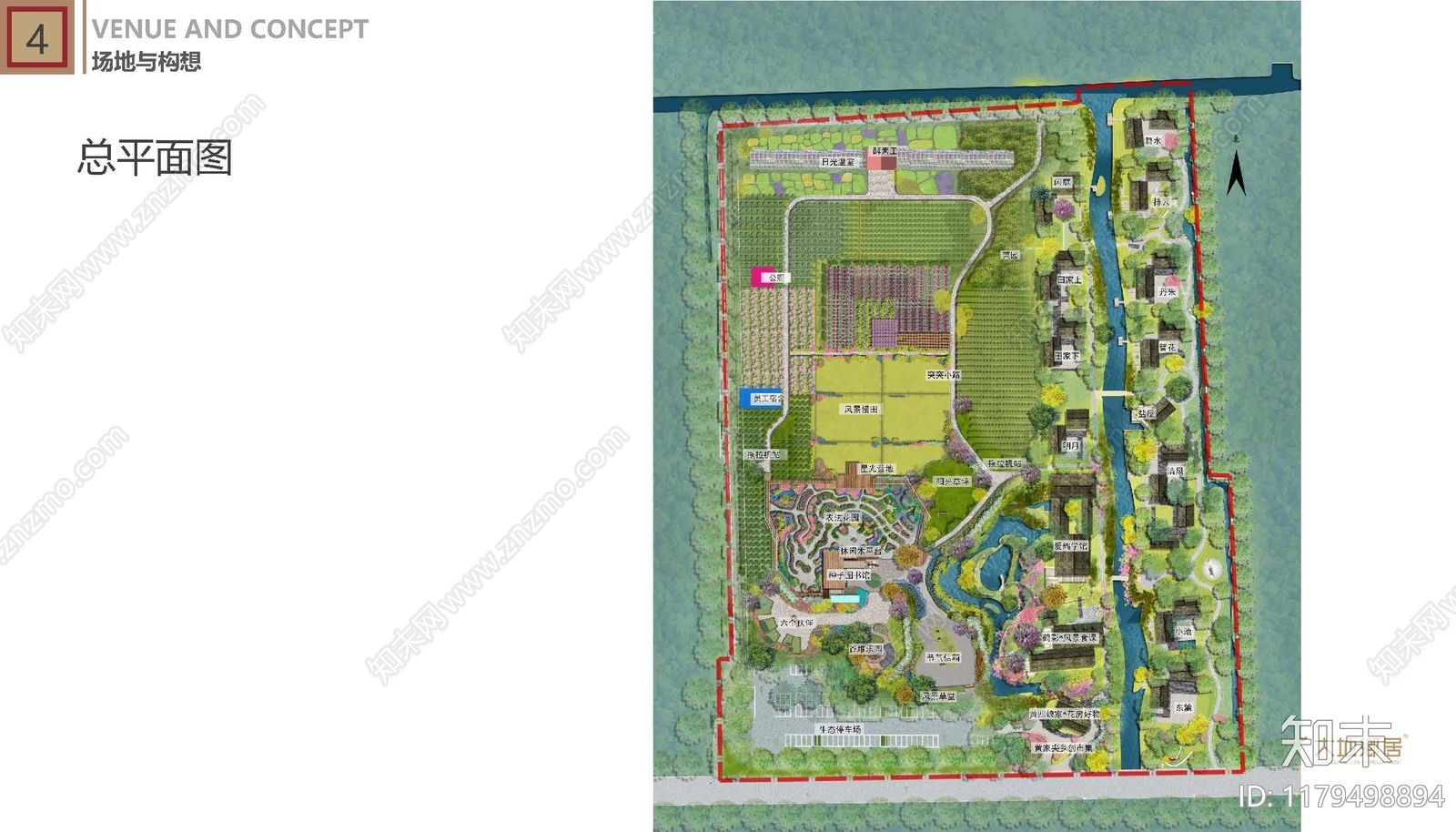 现代民宿建筑下载【ID:1179498894】