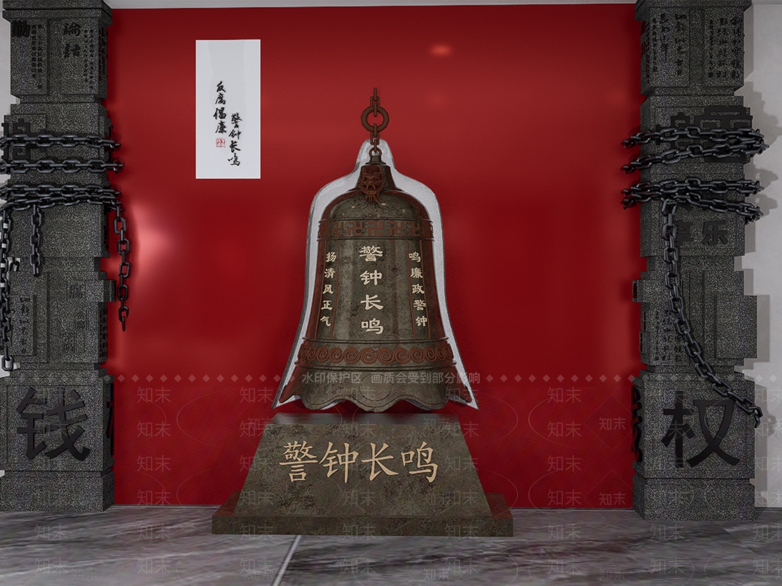 现代其他文化空间SU模型下载【ID:1179822160】