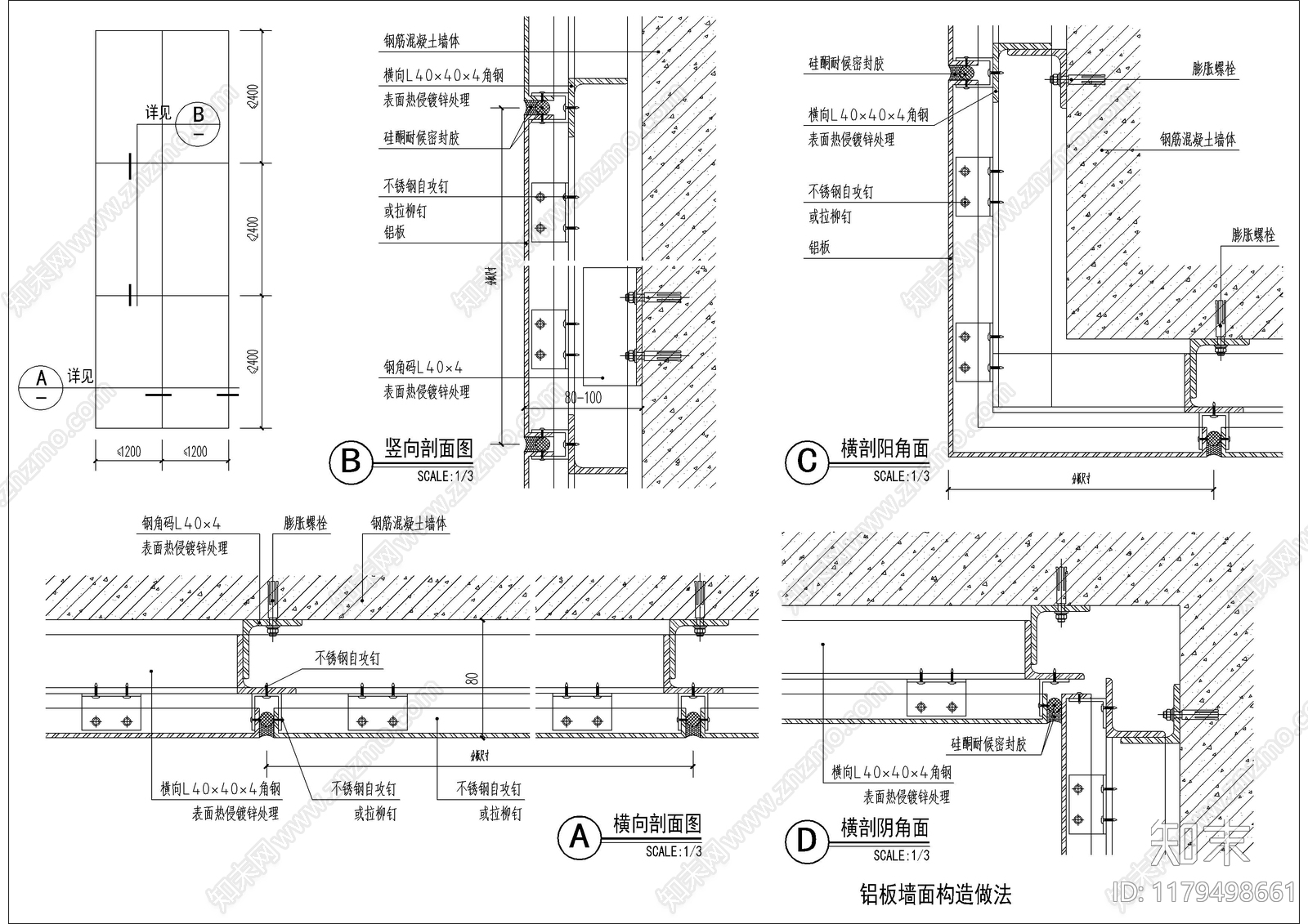 现代其他室内工艺节点cad施工图下载【ID:1179498661】