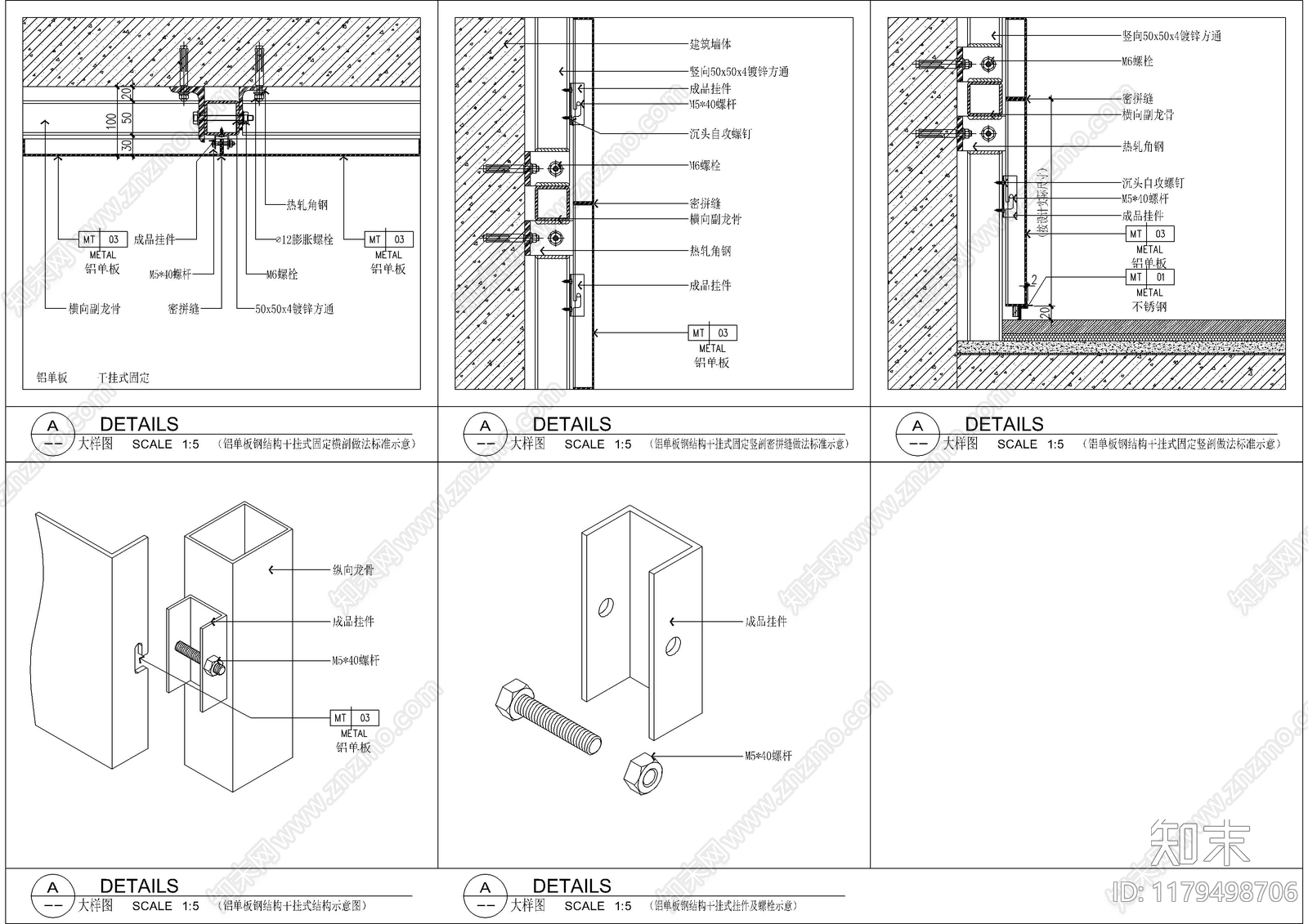 现代其他室内工艺节点施工图下载【ID:1179498706】