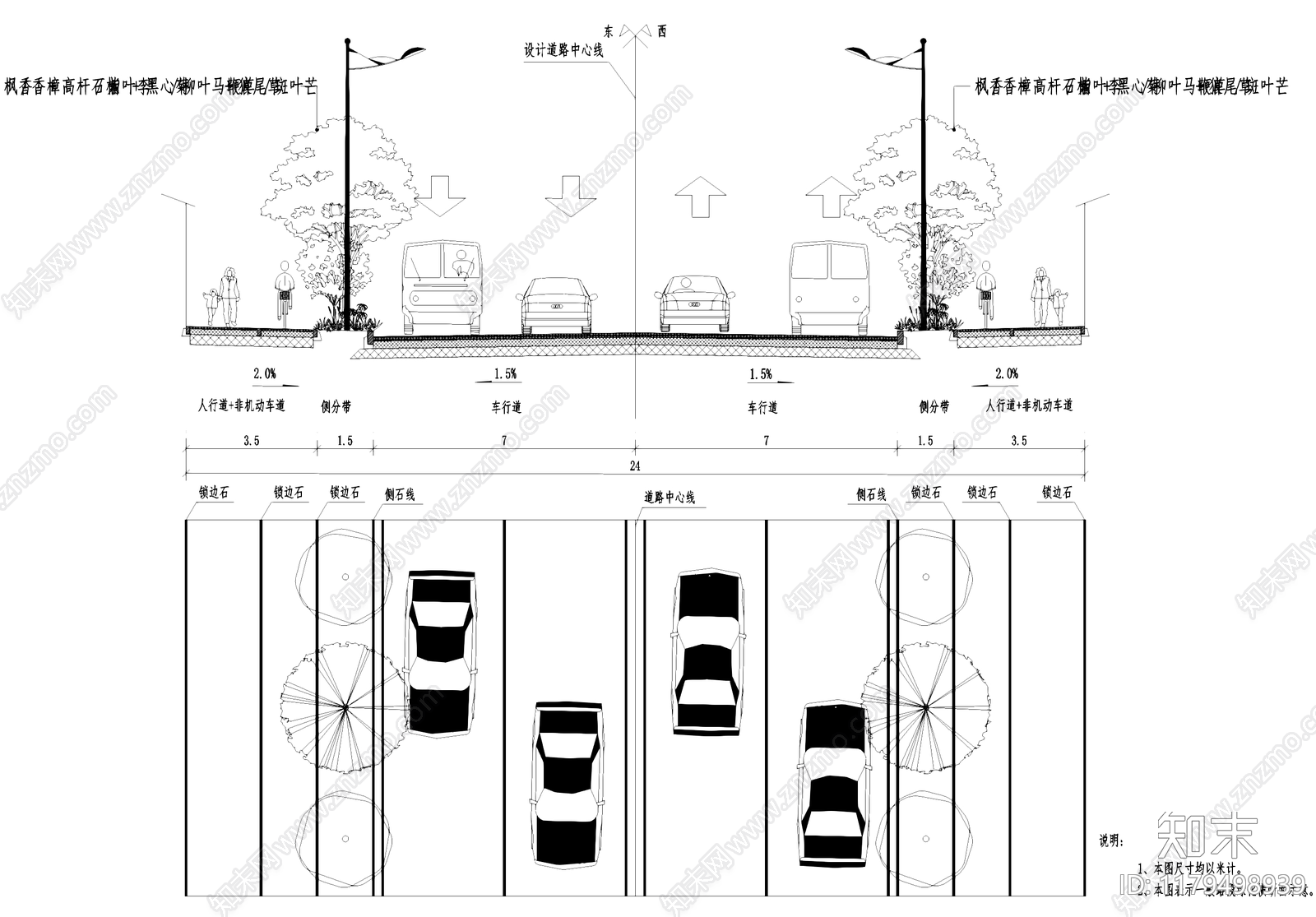 立面图施工图下载【ID:1179498939】