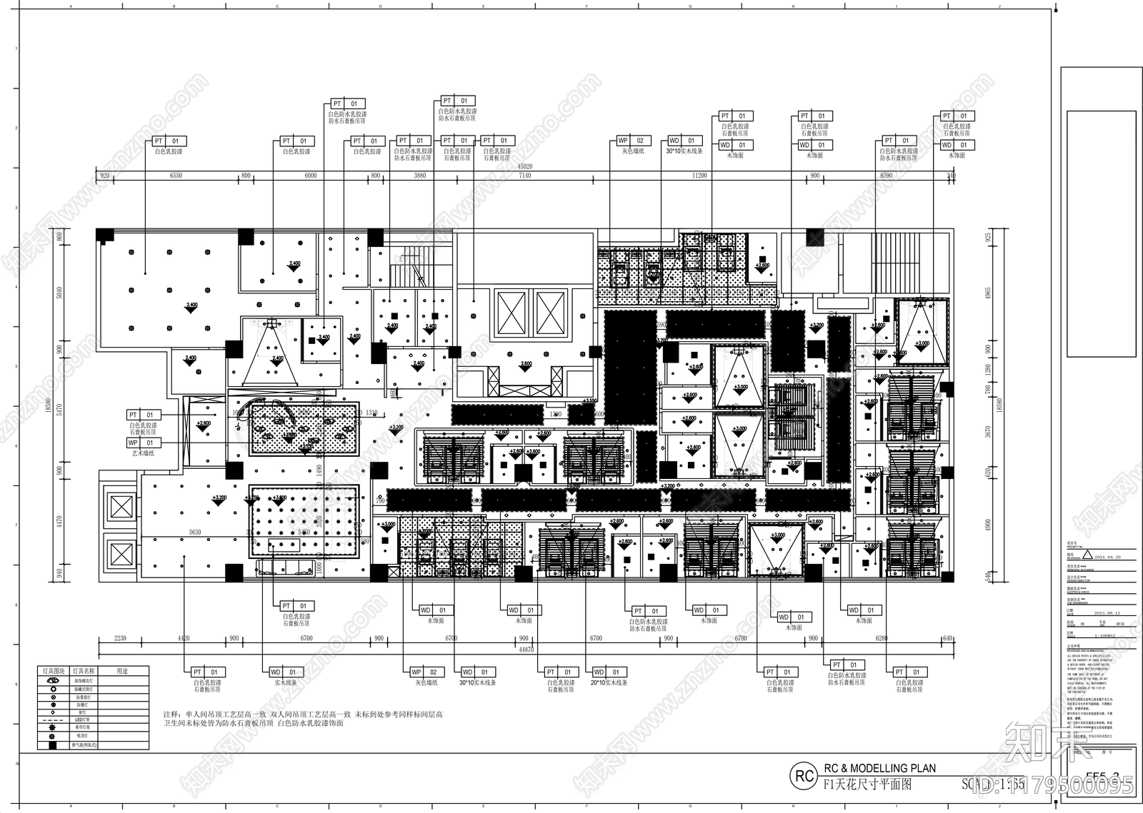 现代美容院cad施工图下载【ID:1179500095】