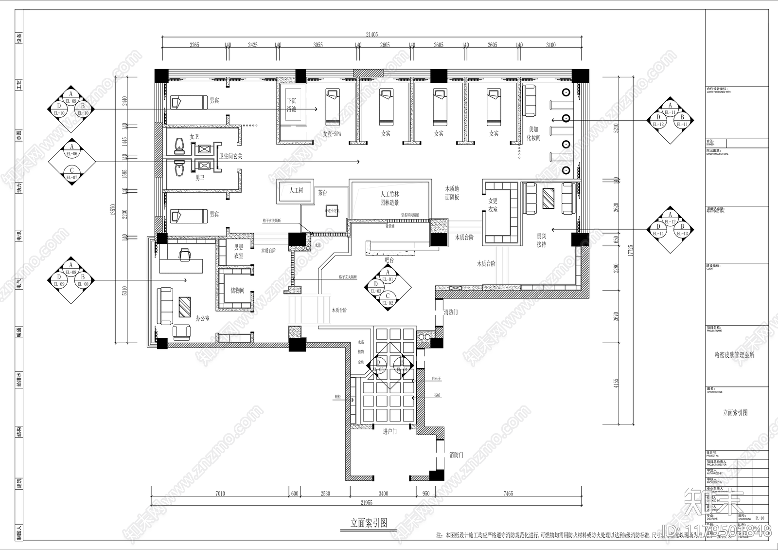 现代美容院cad施工图下载【ID:1179501848】