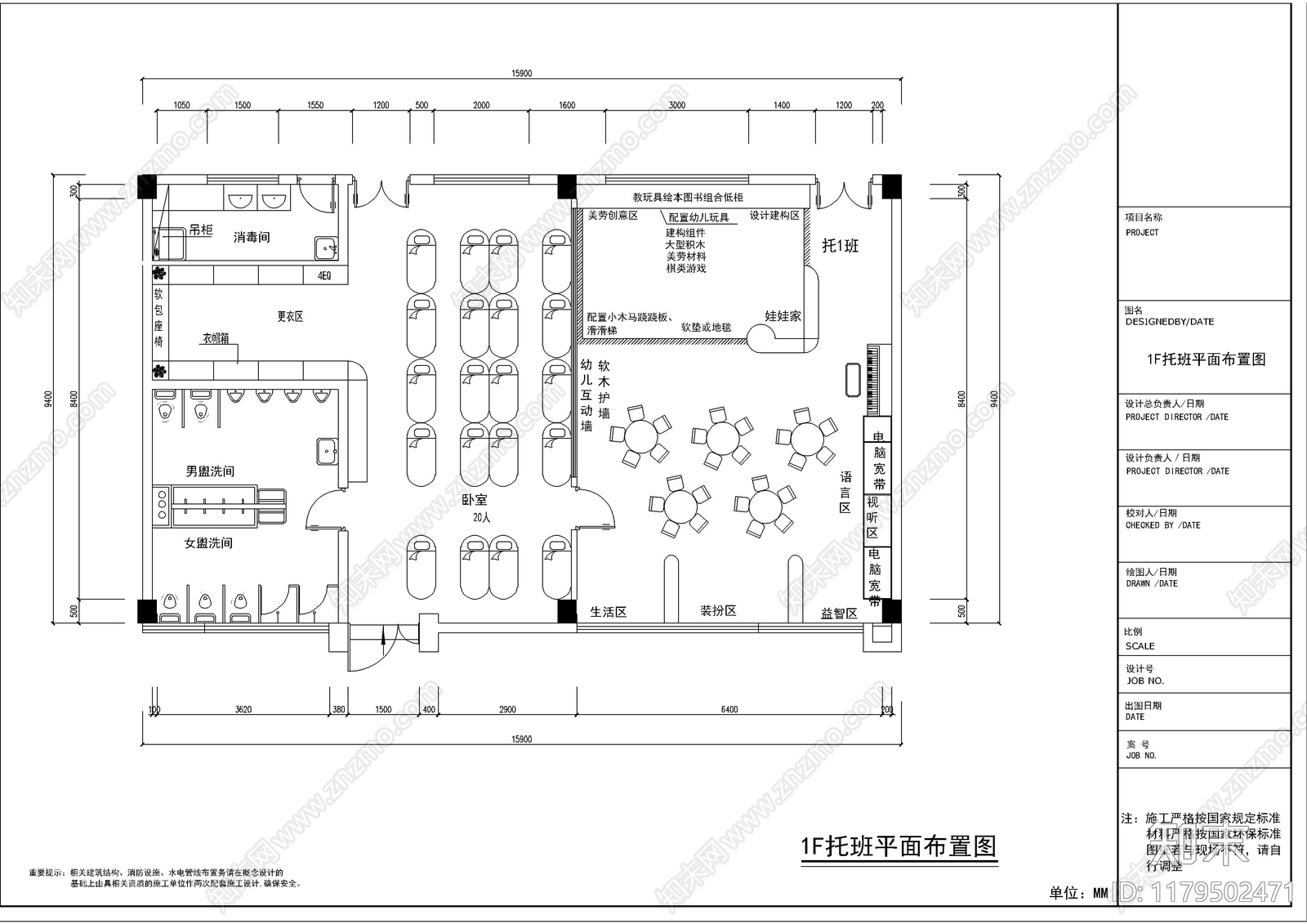 建筑平面图施工图下载【ID:1179502471】