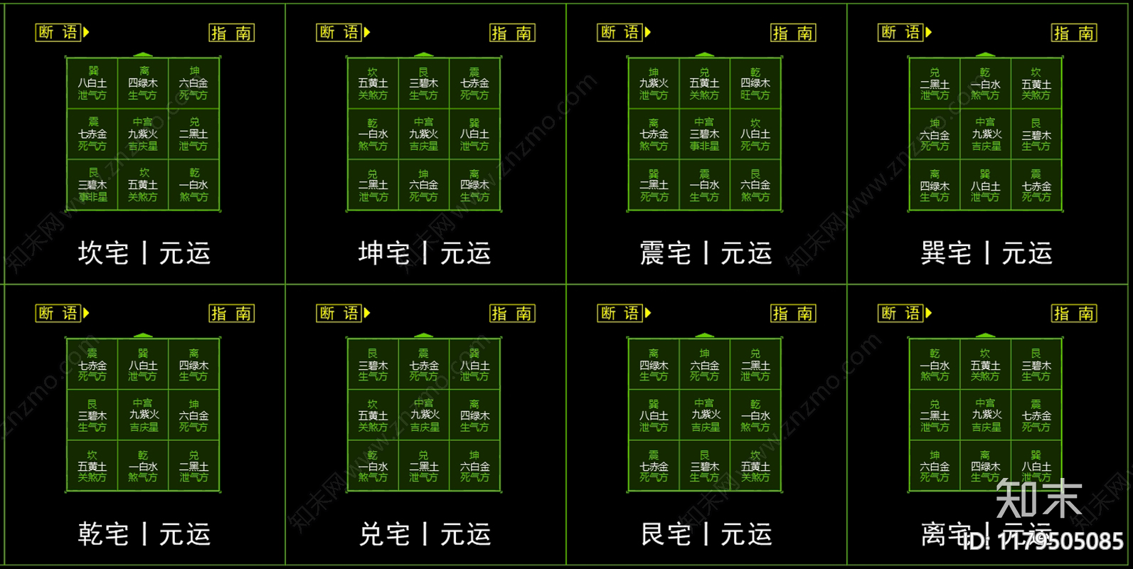 中式其他图库施工图下载【ID:1179505085】