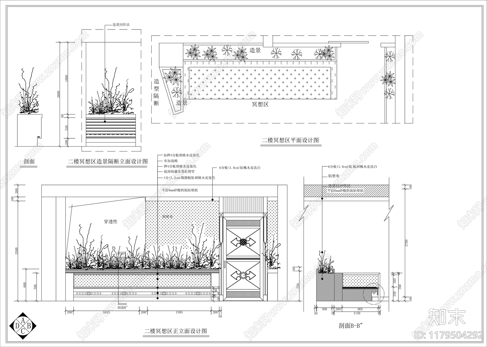 现代美容院cad施工图下载【ID:1179504292】